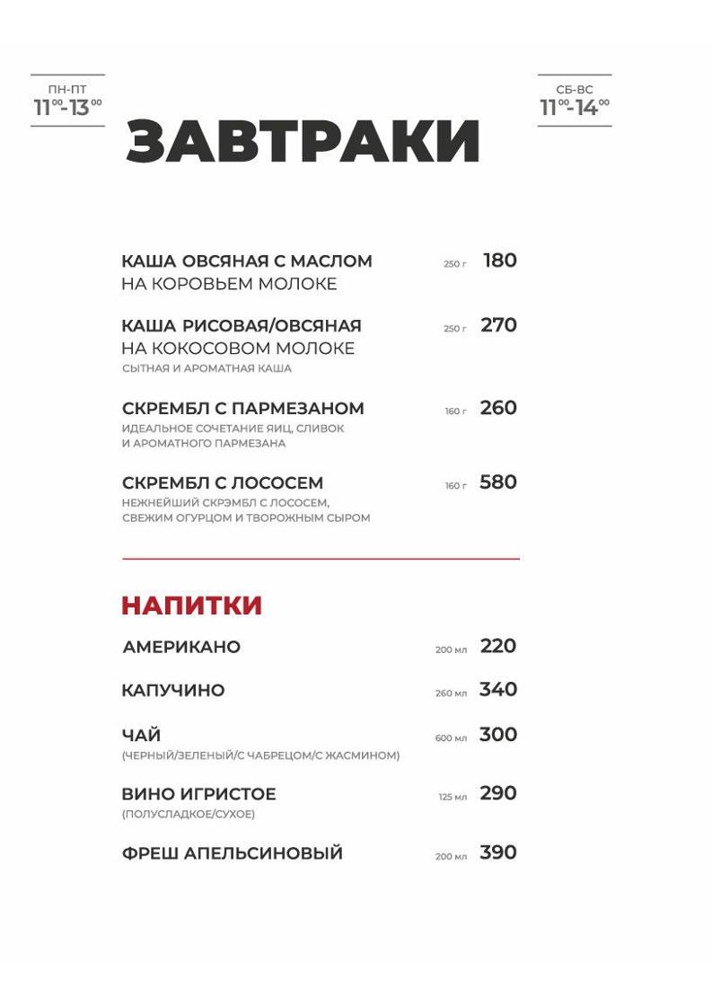 Перчини меню