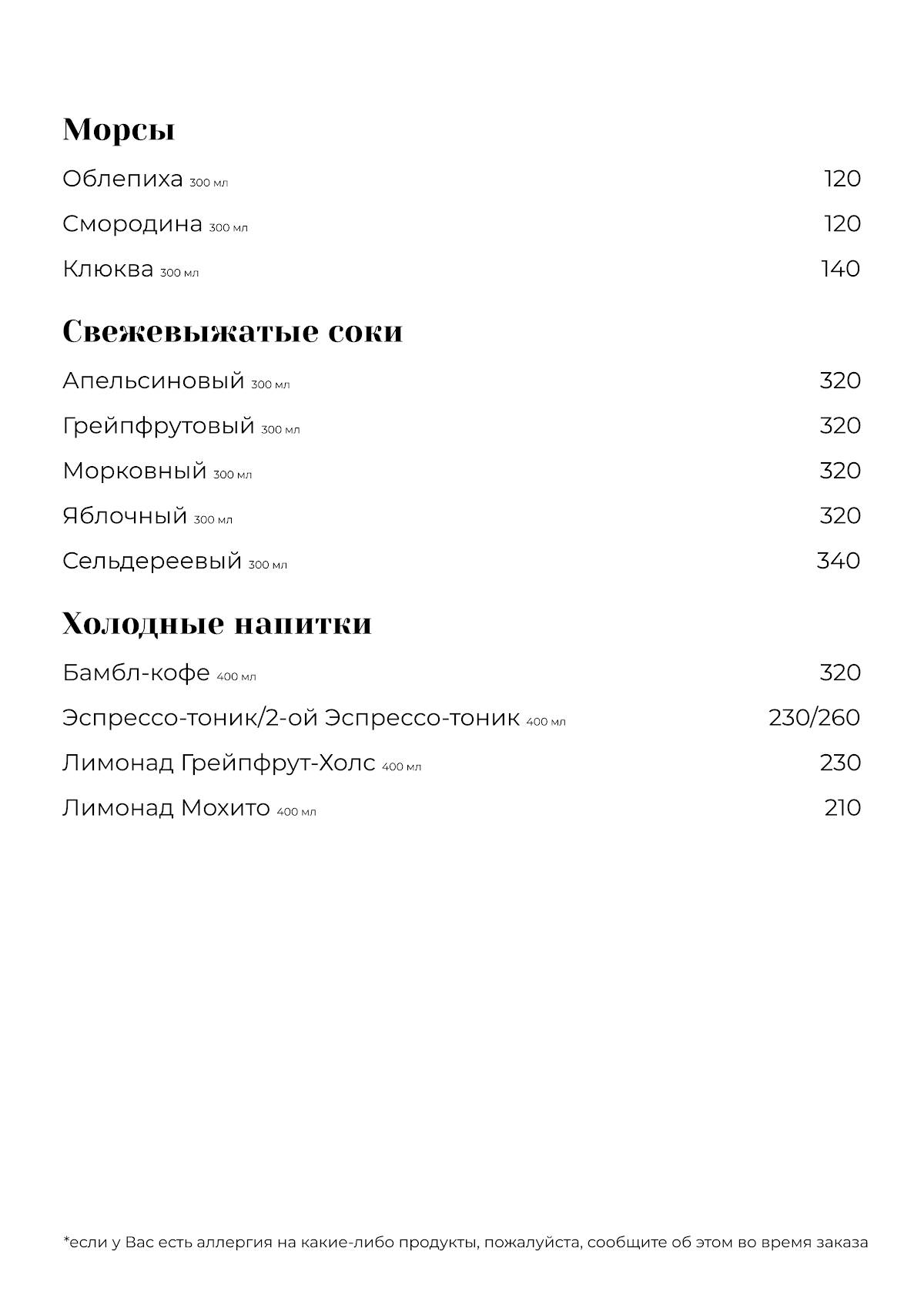 Первая Парадная меню