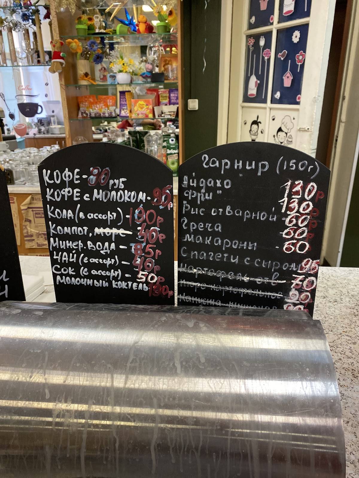 Петербургский буфет меню