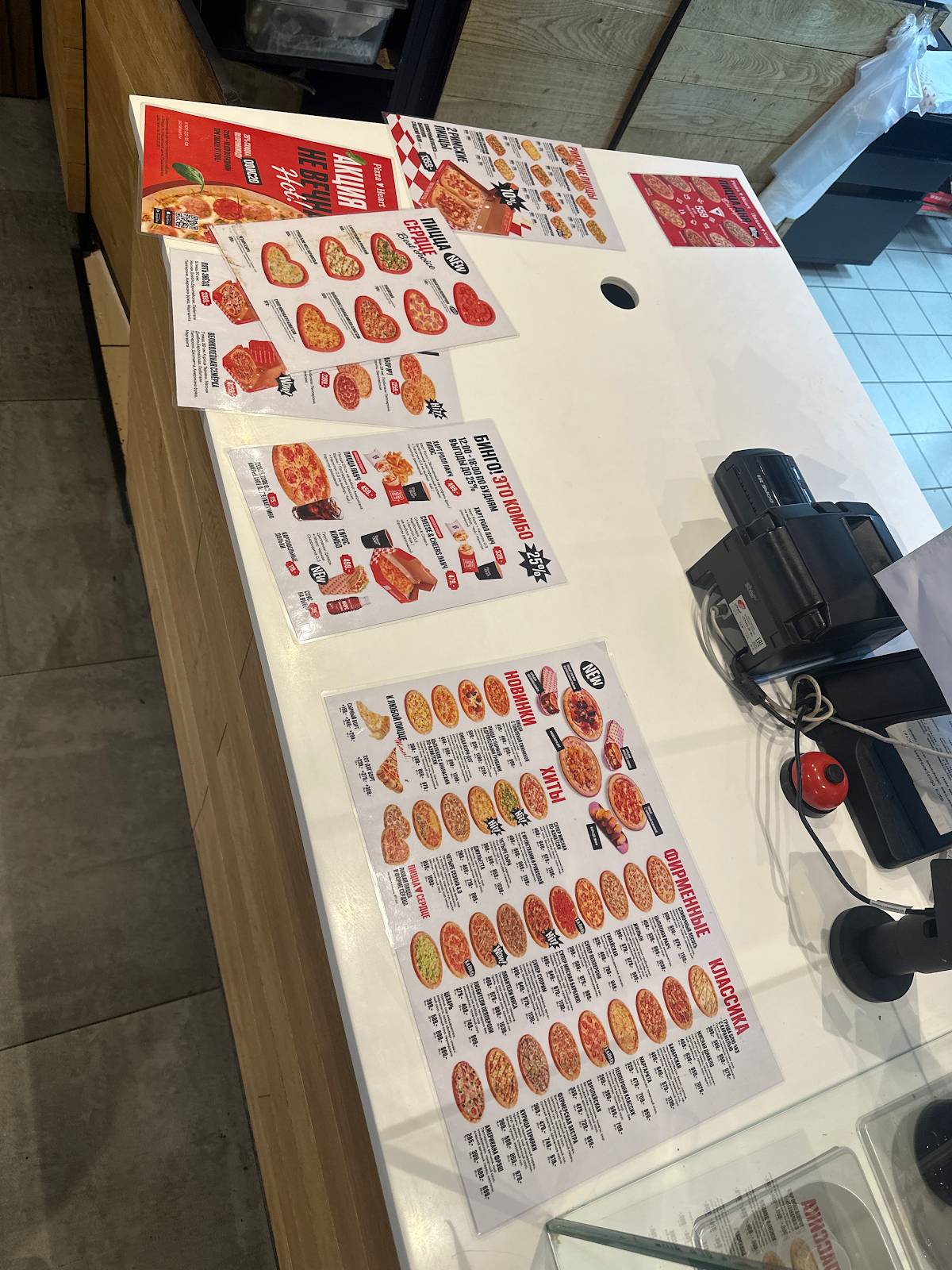 Pizza Hut меню