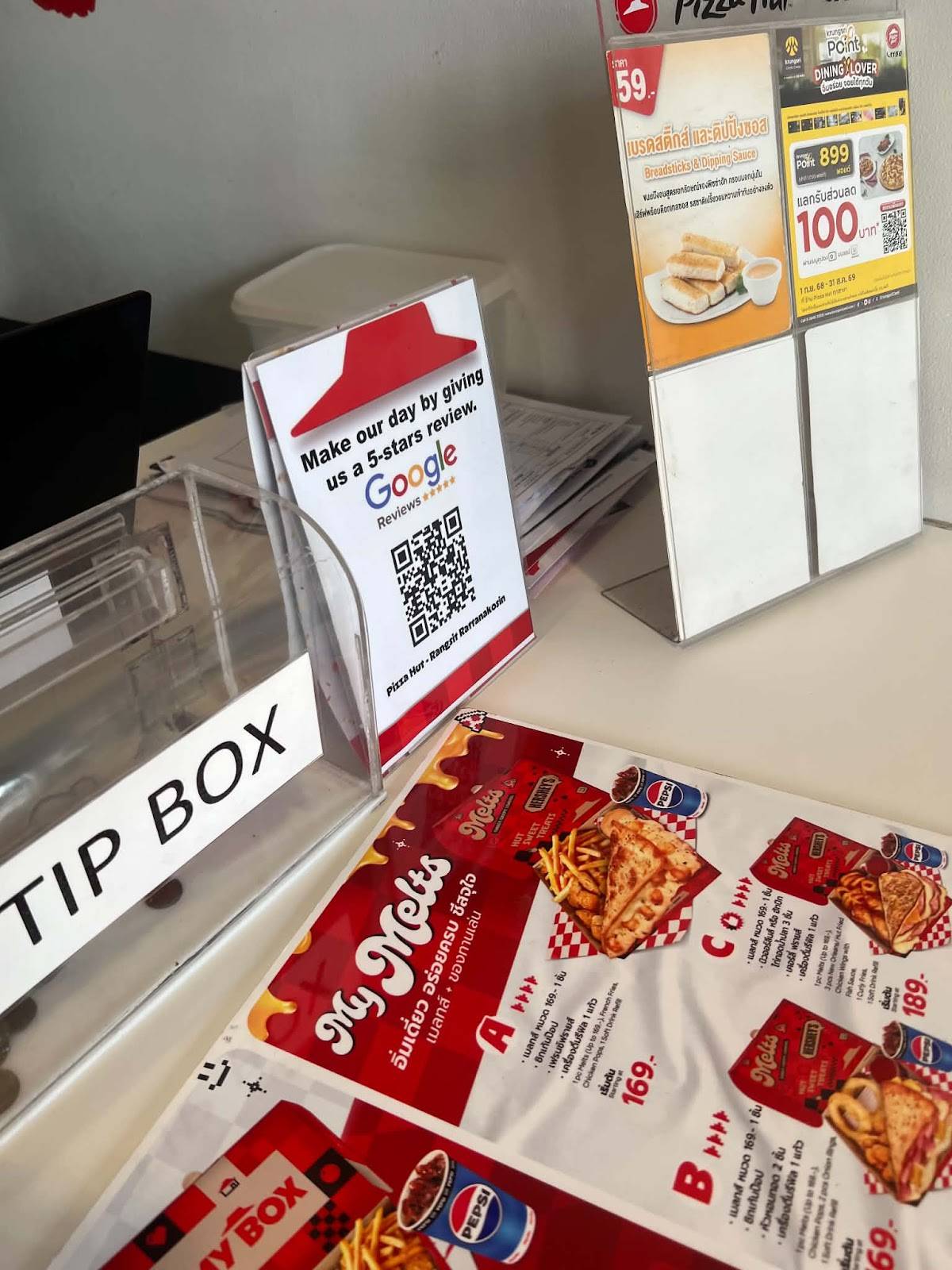 Pizza Hut меню