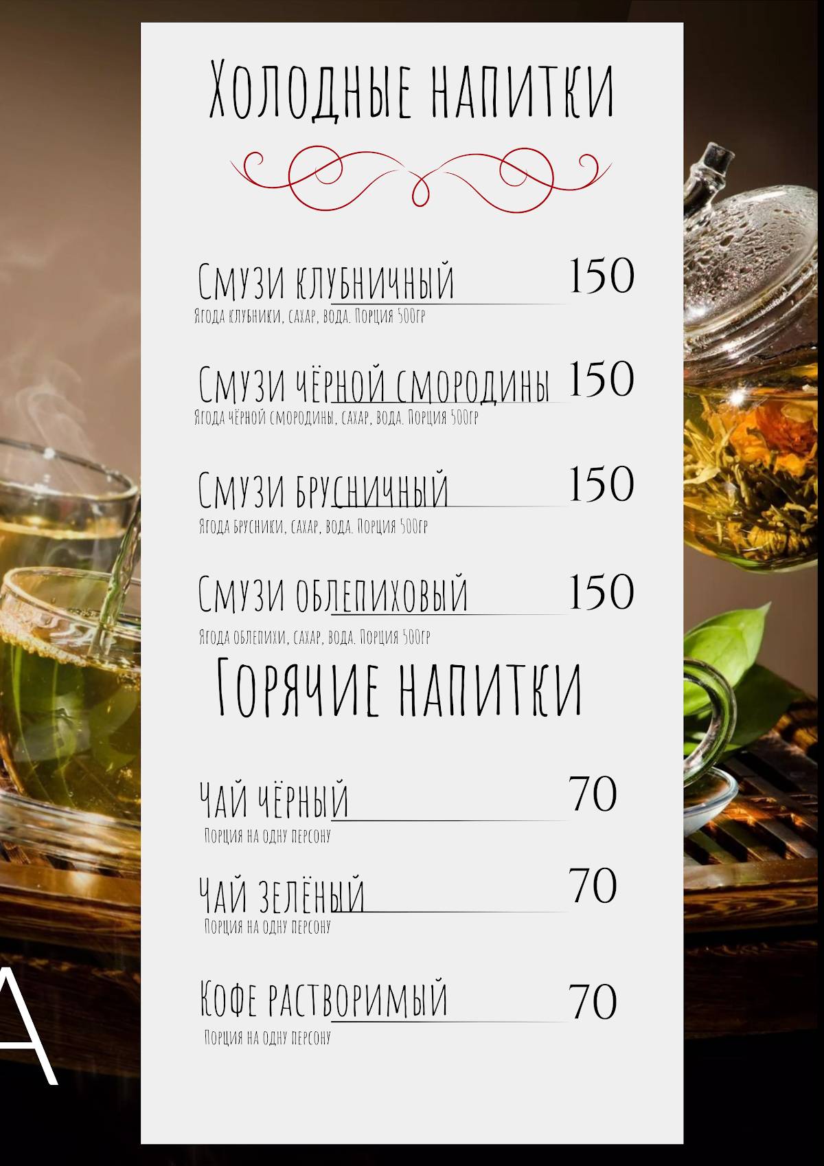 PizzaXrust меню