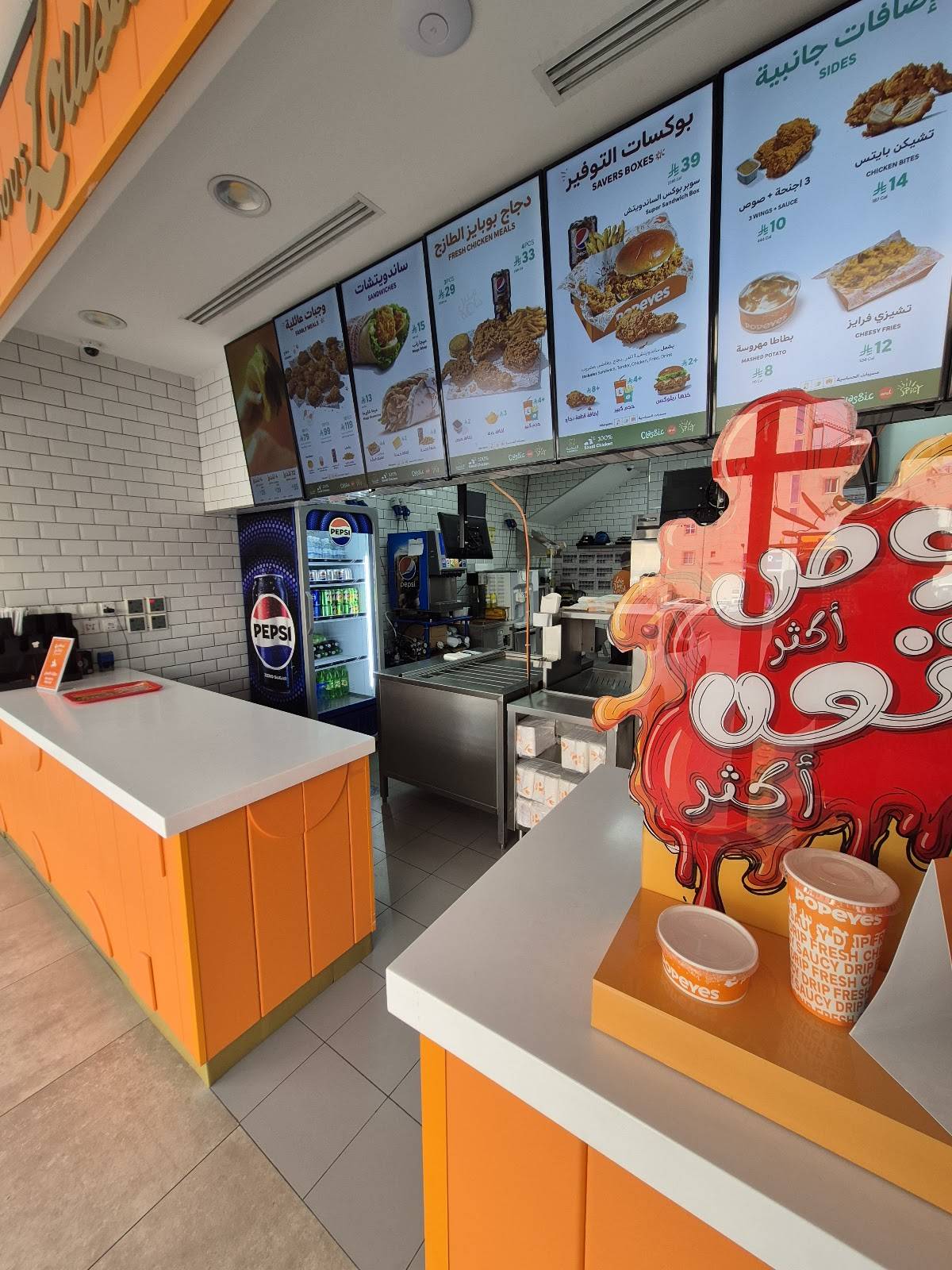 Popeyes меню