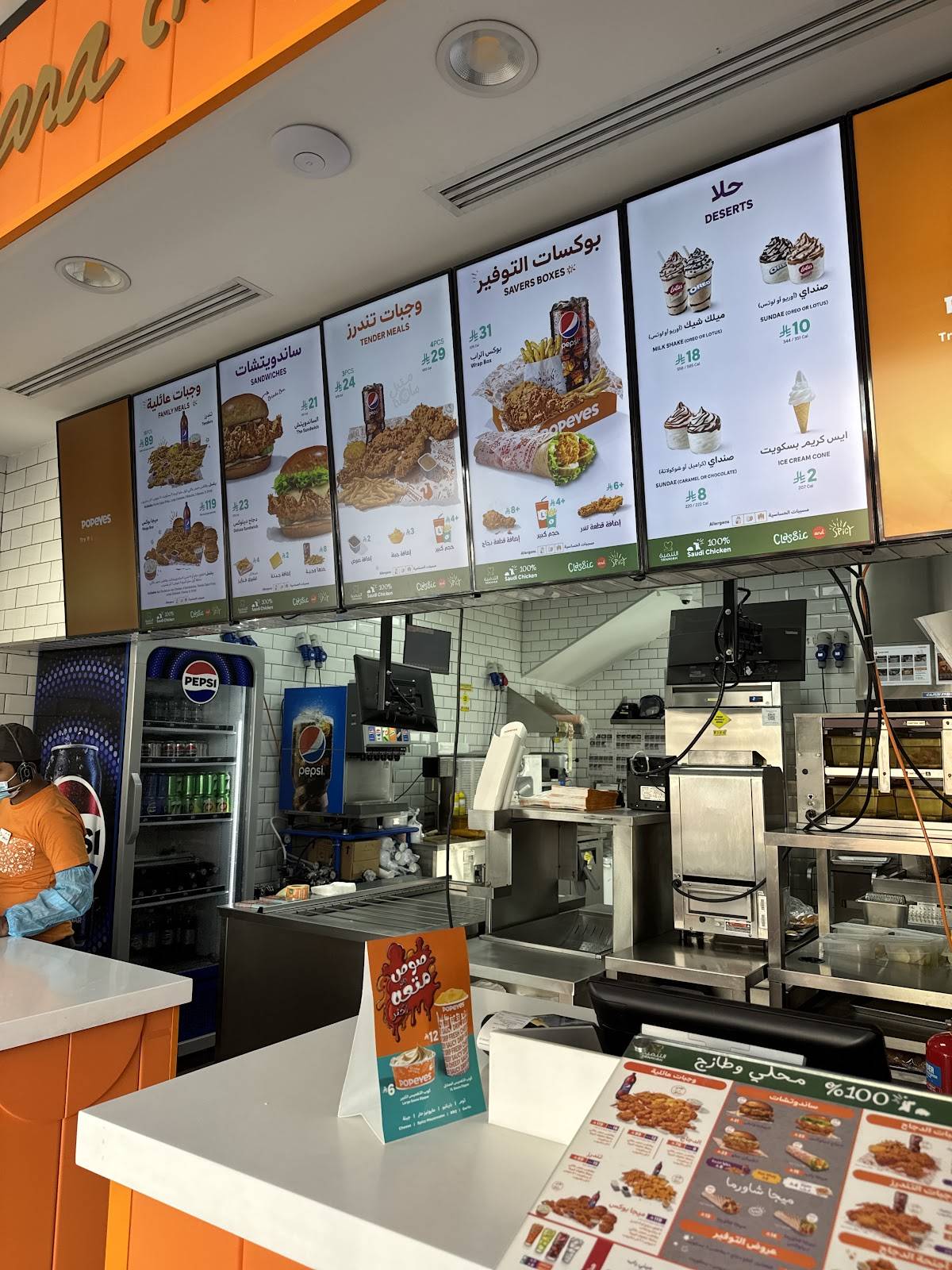 Popeyes меню