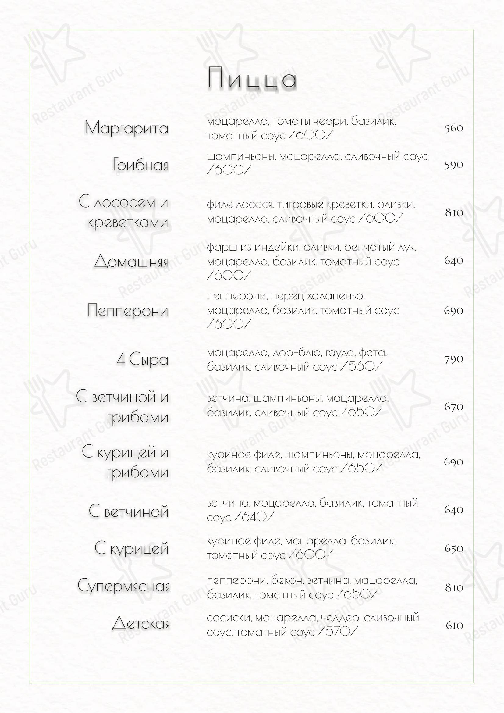 Крафт меню кафе Премьер пицца в Ижевске
