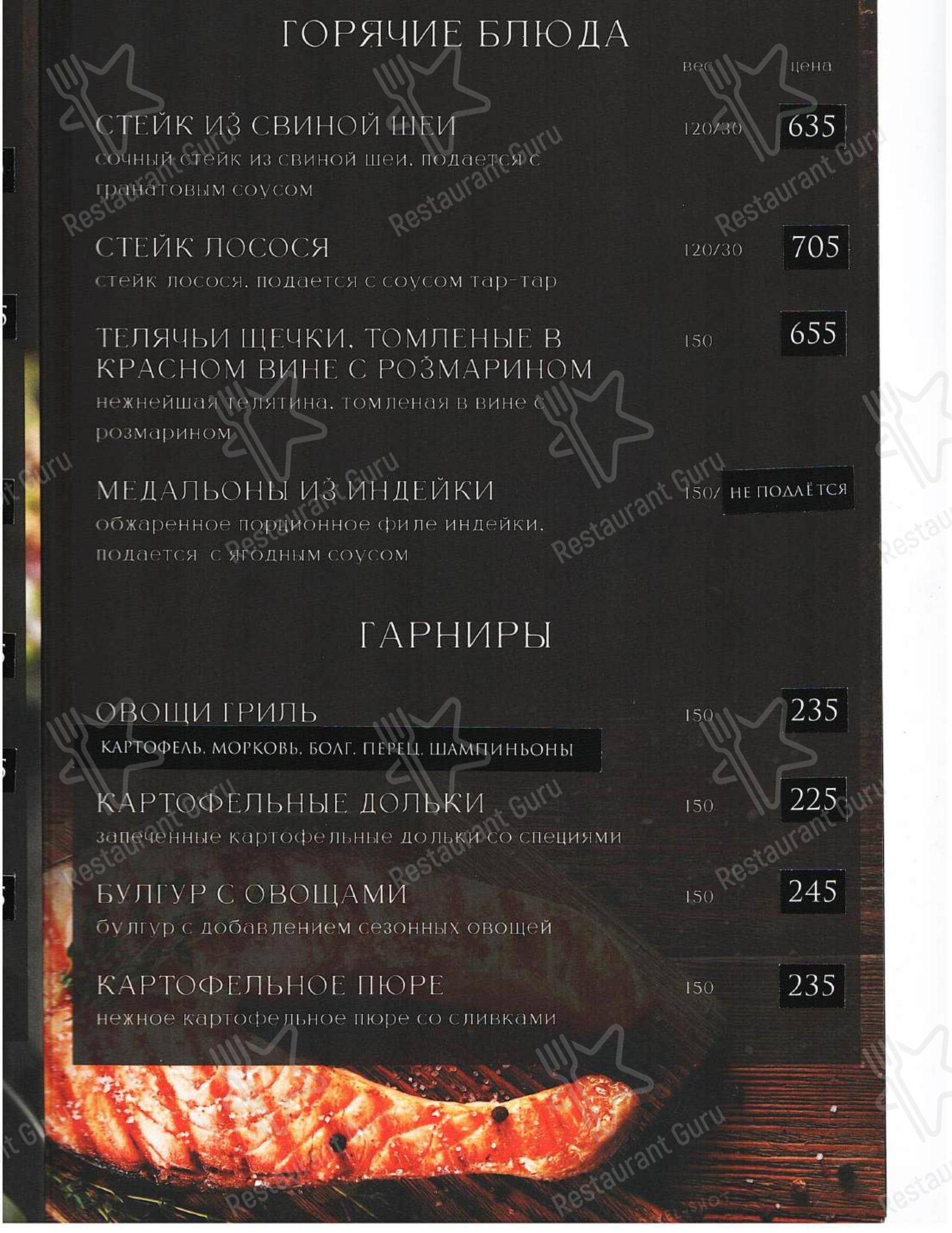 Премьер пицца в Ижевске - Меню напитков