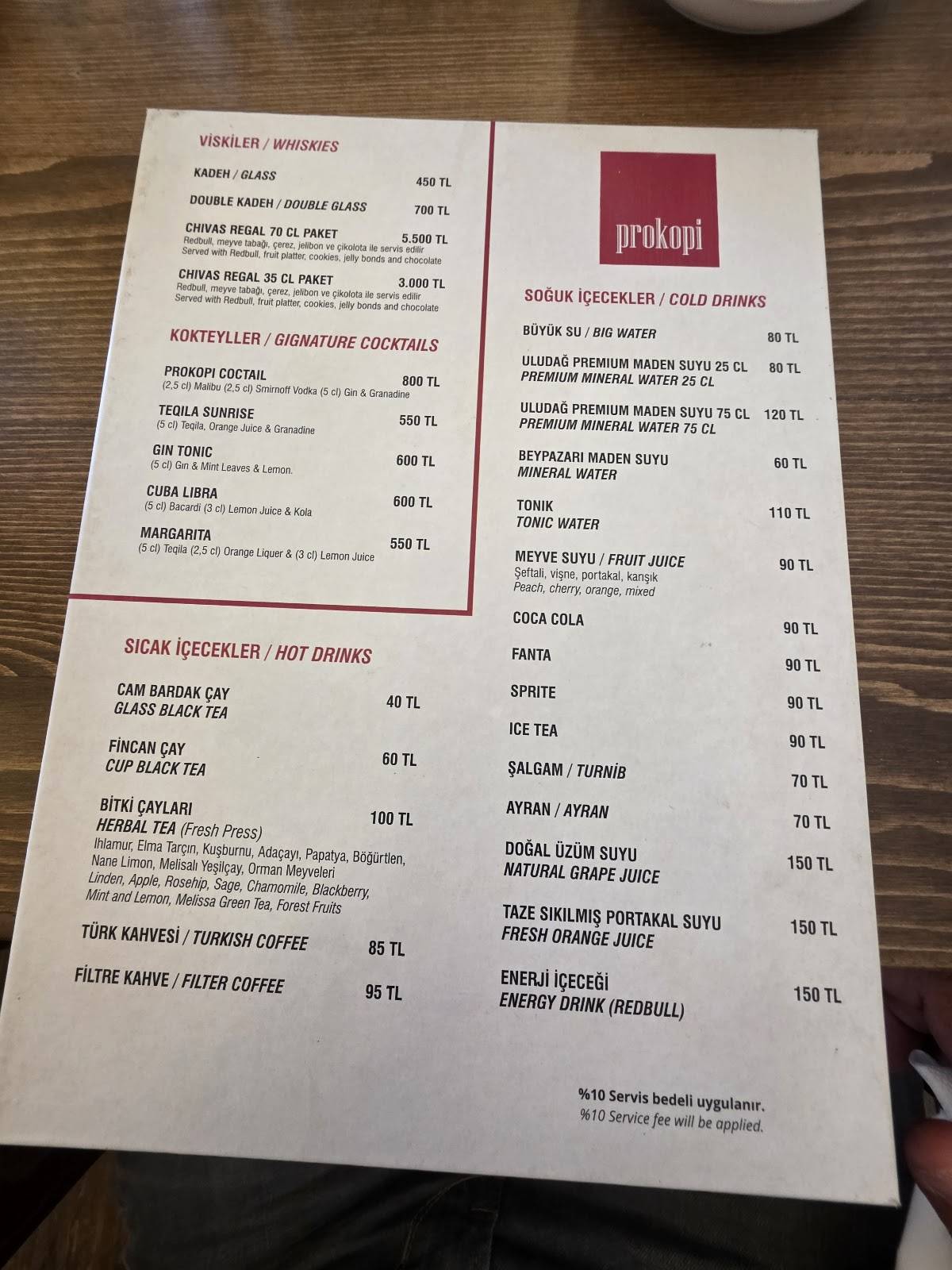 Prokopi Restaurant меню