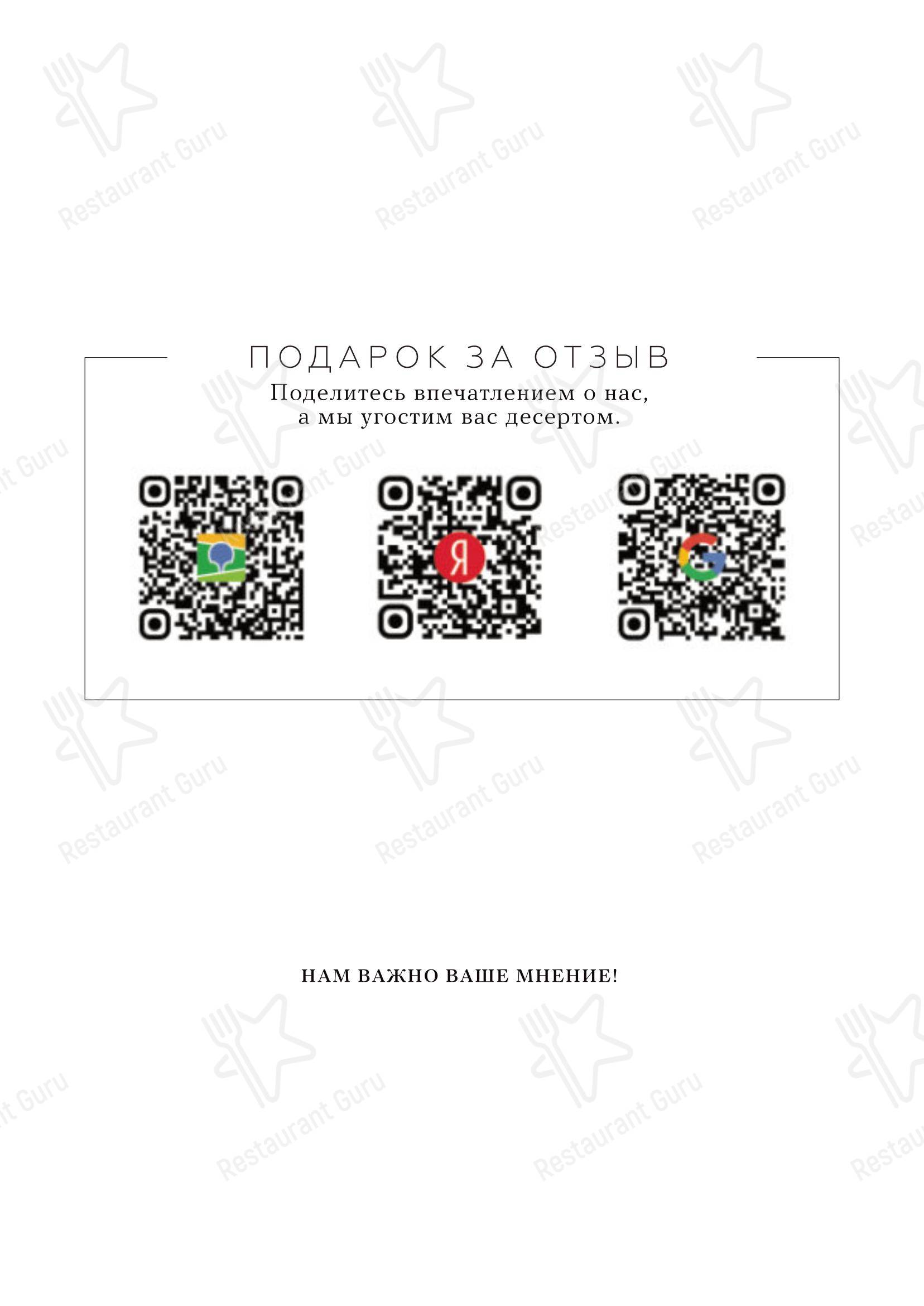 Детское ресторана Птички и ягоды в Зеленогорске