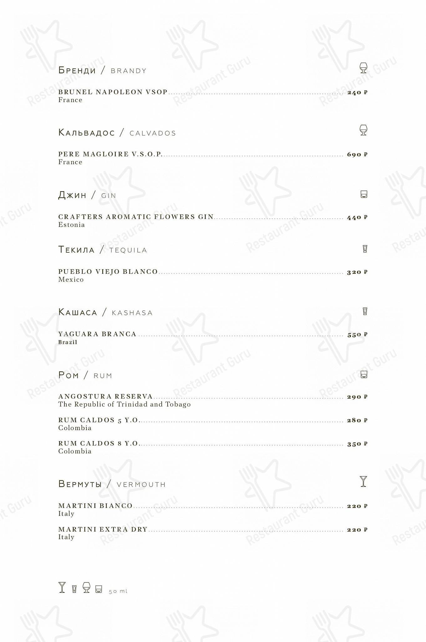 Птички и ягоды в Зеленогорске - Menu bistro