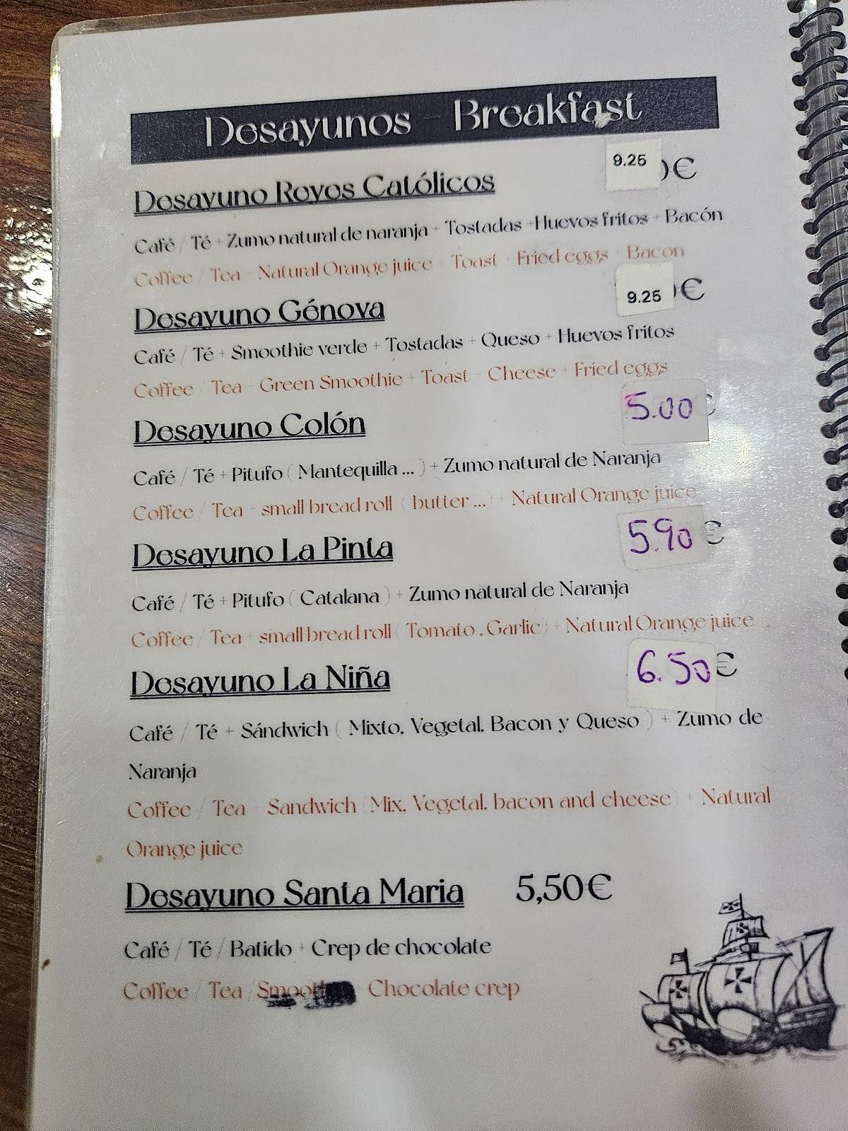 Cafe Colon меню