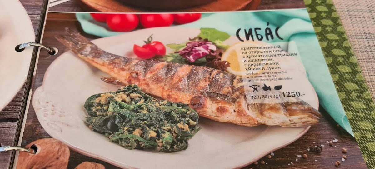 Хмели сунели меню