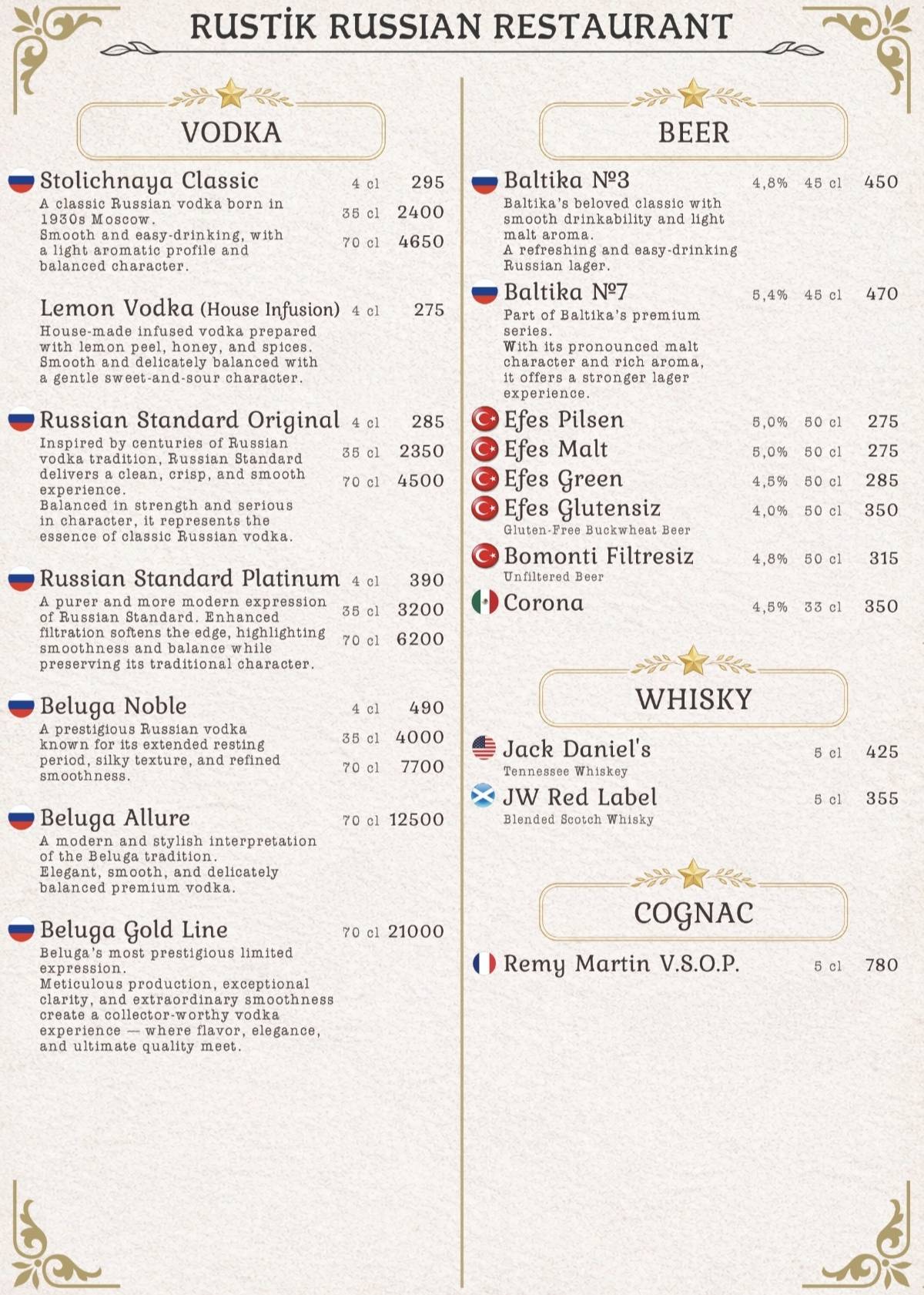 Ресторан русской кухни Рустик меню