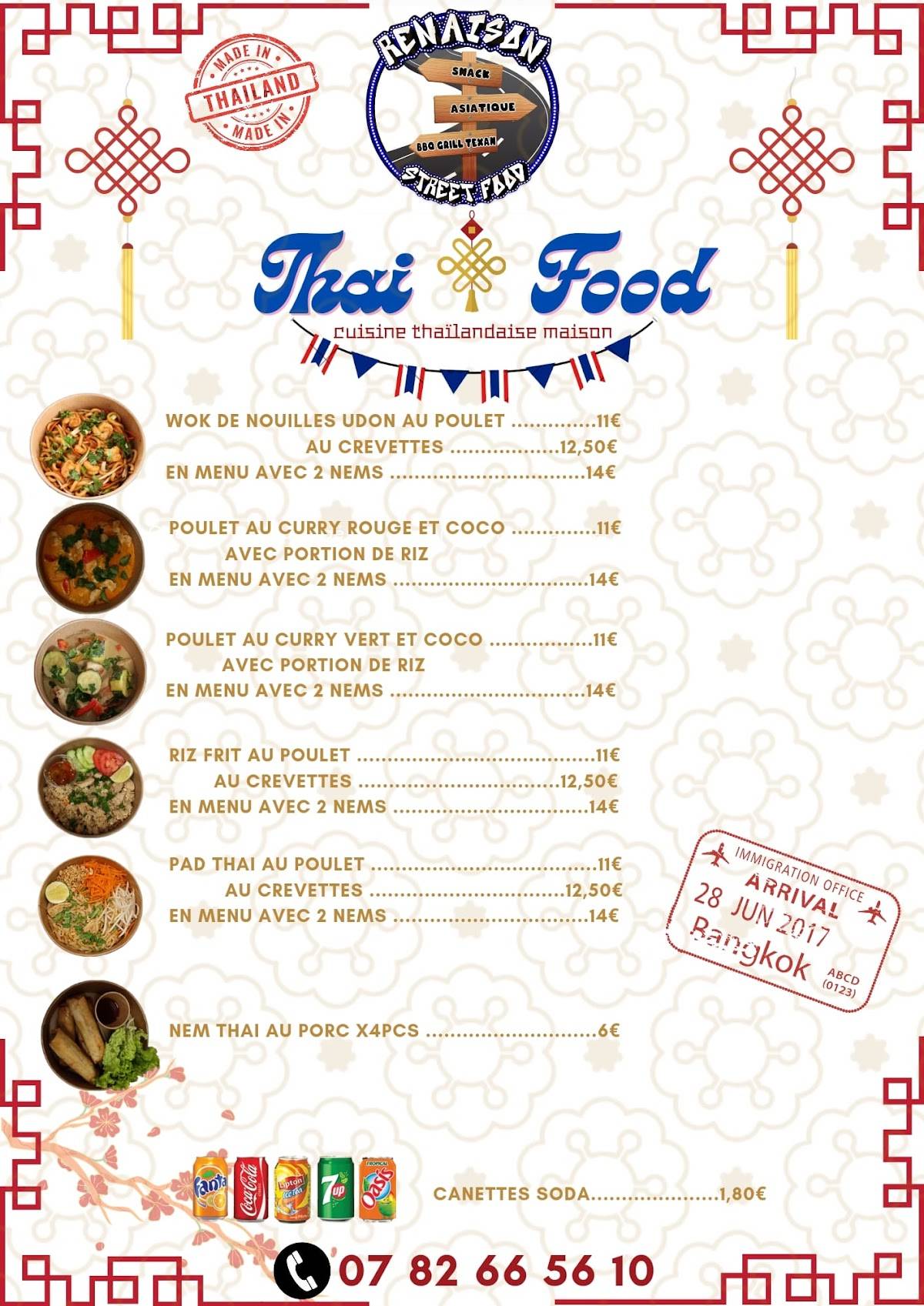 Street Food Renaison меню