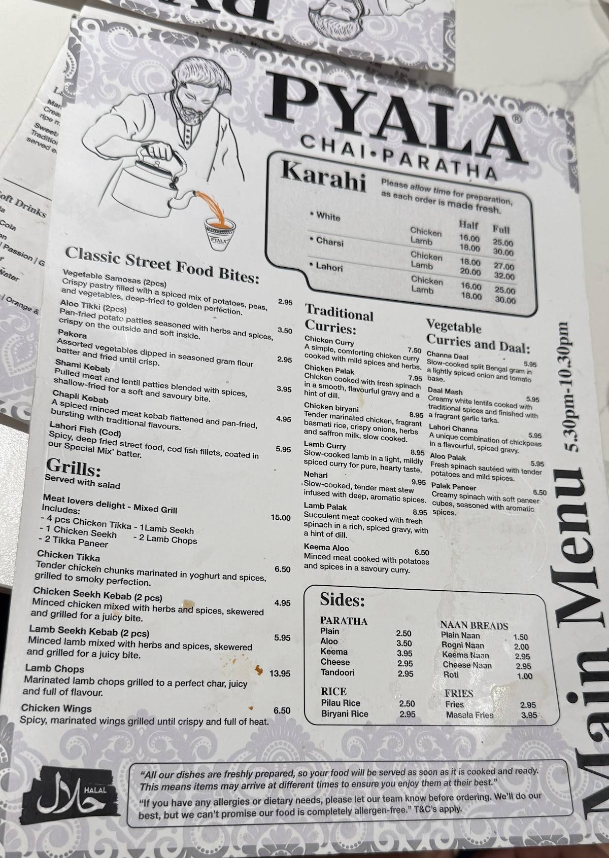 Pyala меню