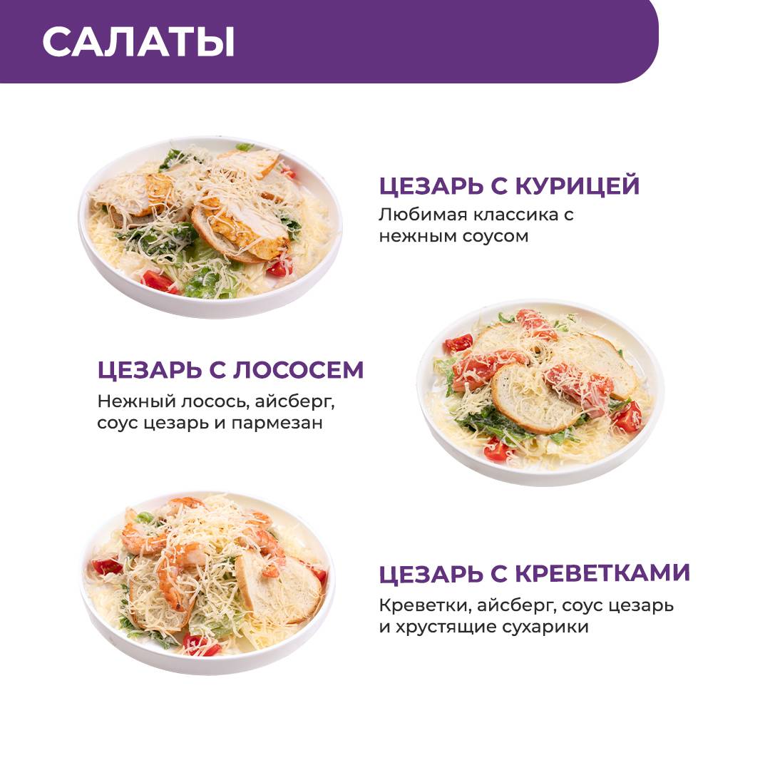 Банкетный зал | ЛОФТ | Новочебоксарск меню