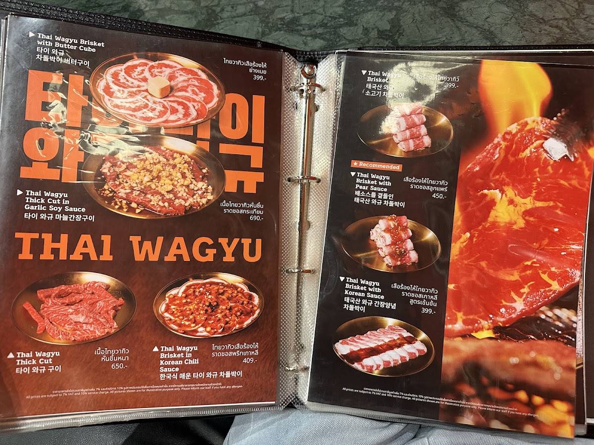 nice two Meat U меню