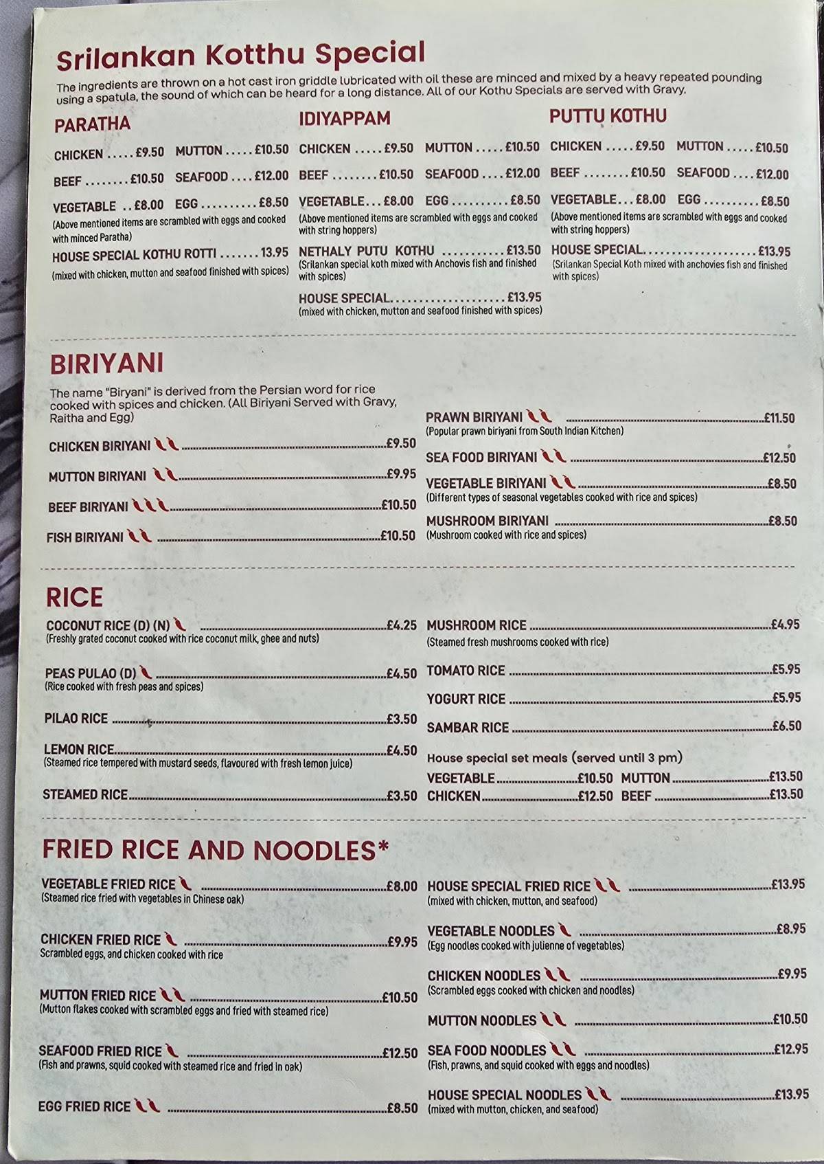 Rani's Restaurant меню