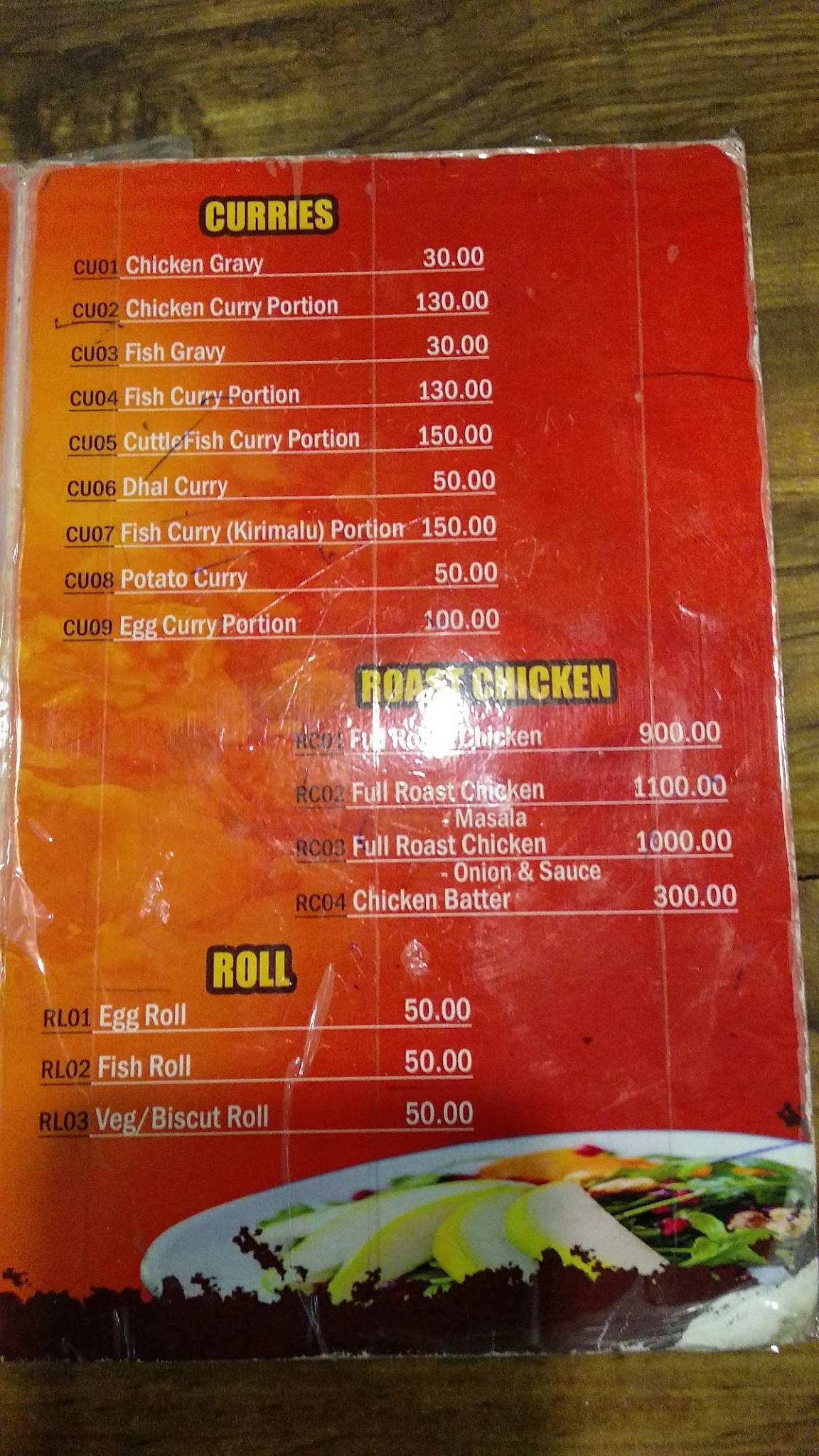 Ranwill Restaurant меню