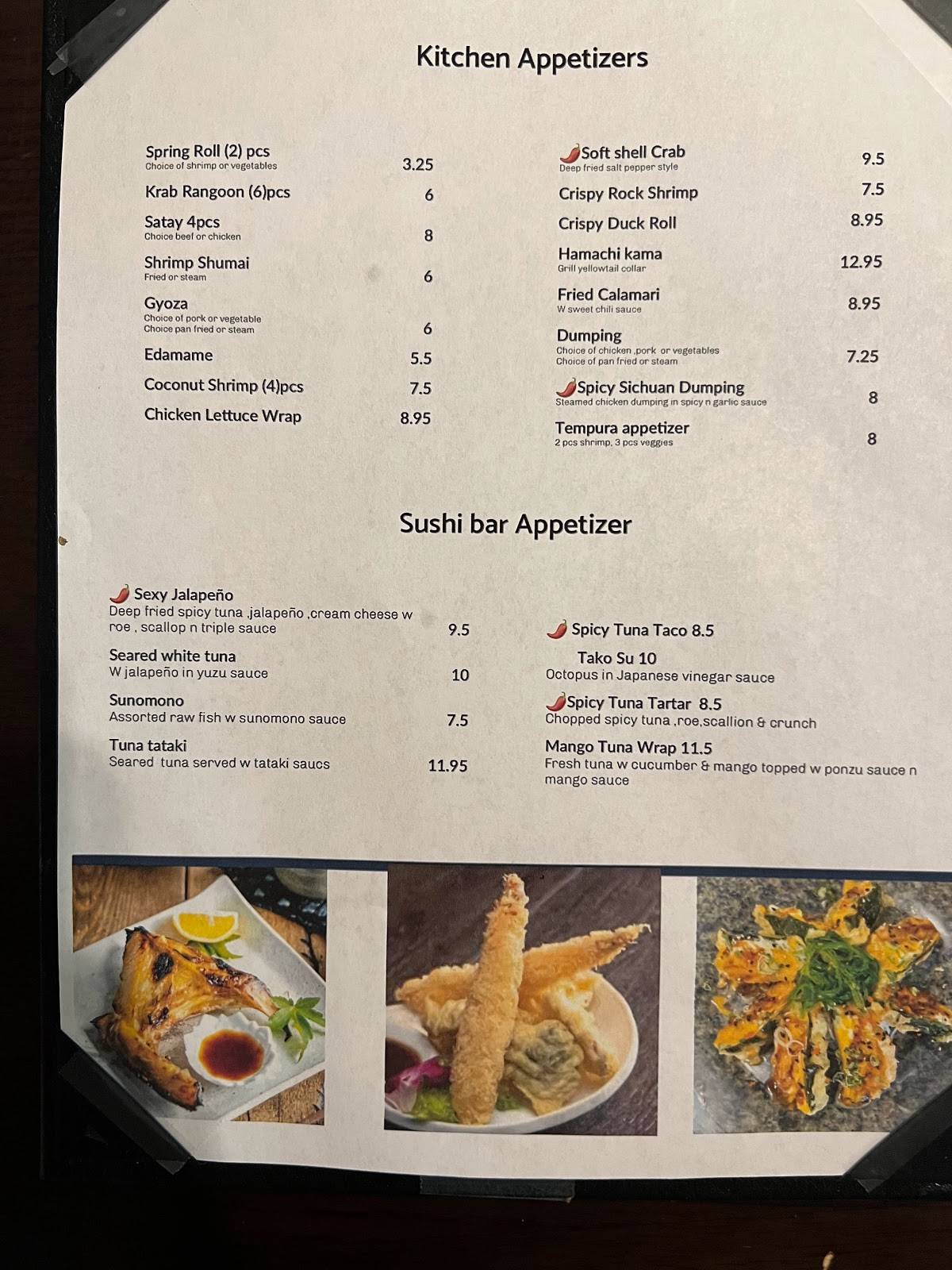 Red Maple Asian Bistro меню