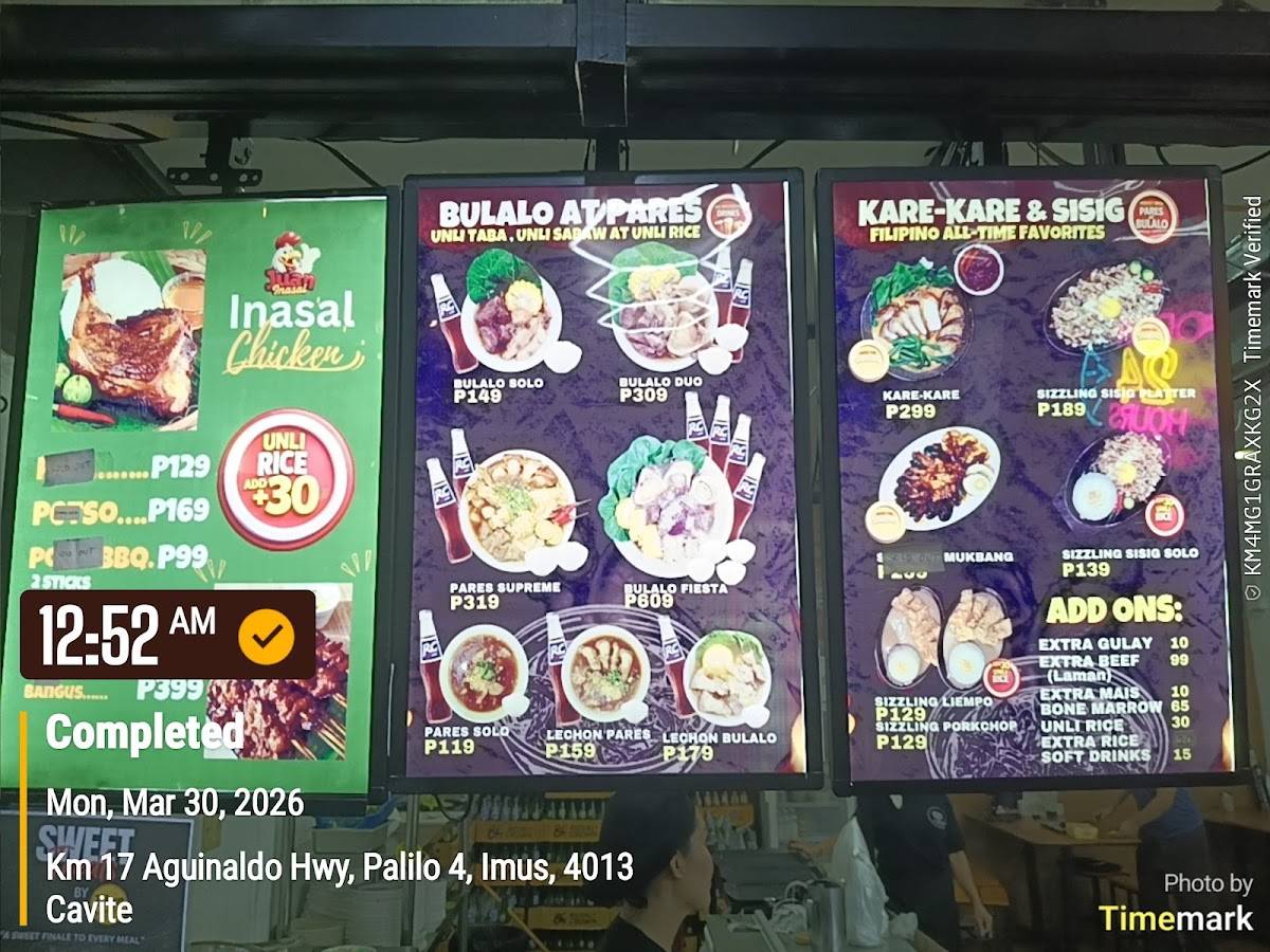 88Eight Buffet меню
