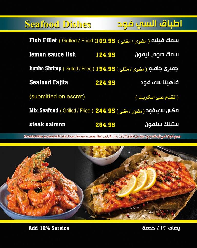 ASTRO Restaurant & Cafe меню