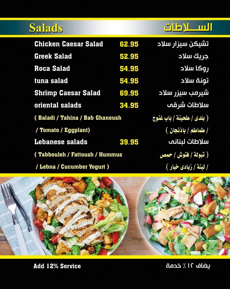 ASTRO Restaurant & Cafe меню