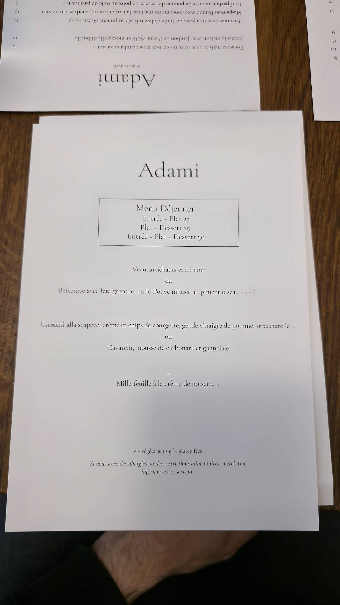 Adami меню
