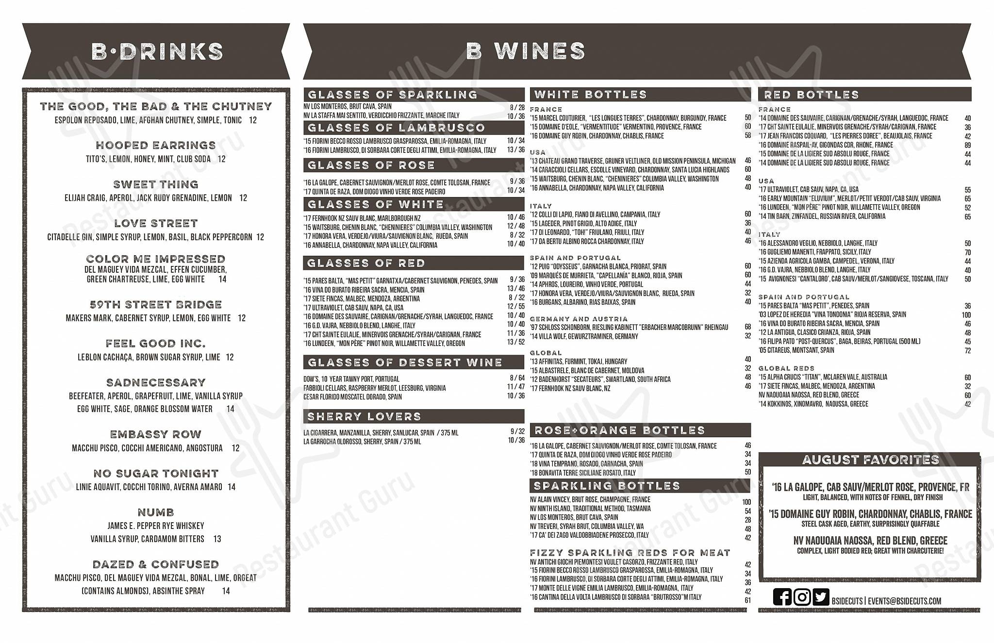 B Side в Меррифилде - Dining Room Menu