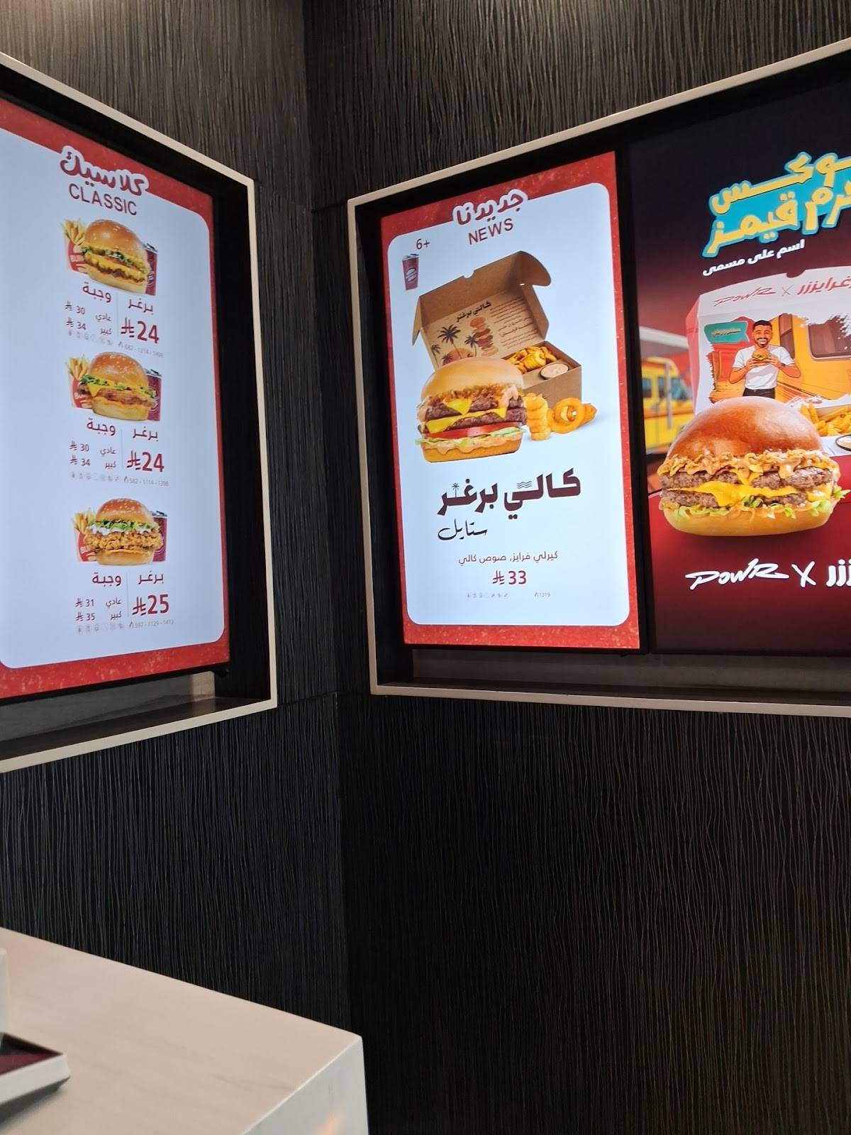 Burgerizzr меню