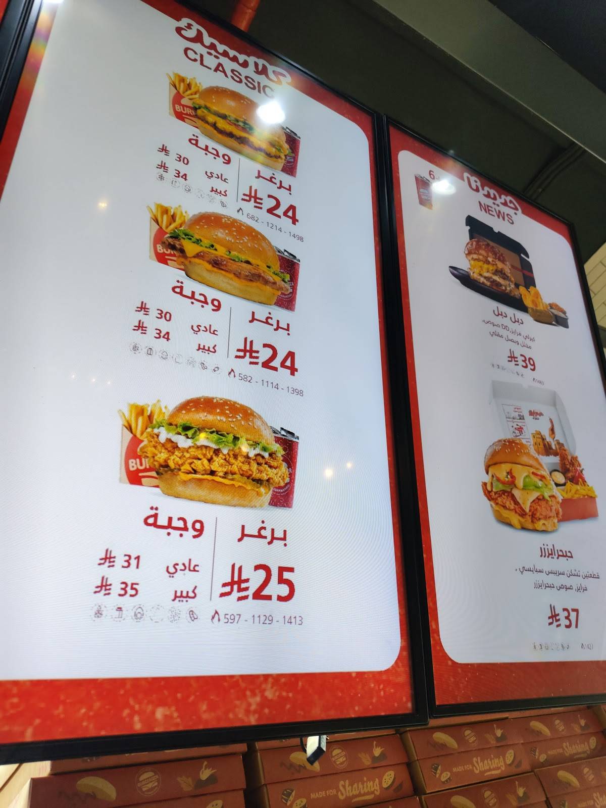 Burgerizzr меню