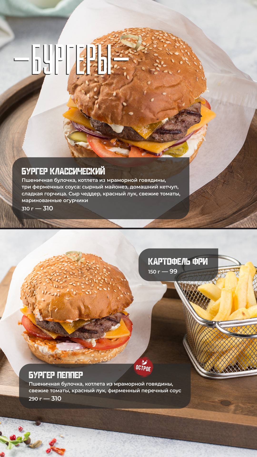 Cafe&bar Кухня меню