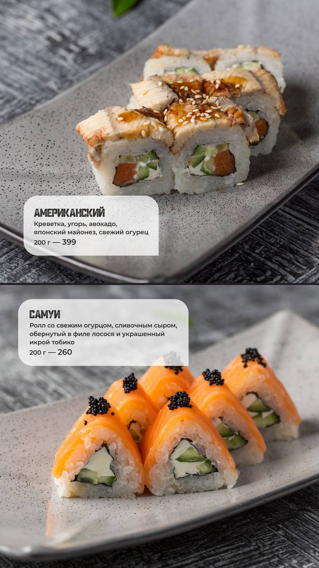 Cafe&bar Кухня меню