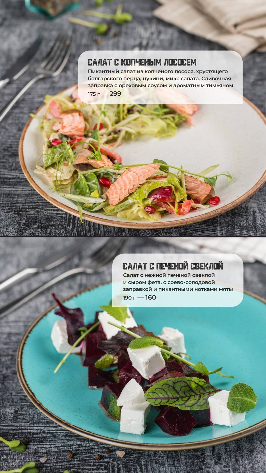 Cafe&bar Кухня меню