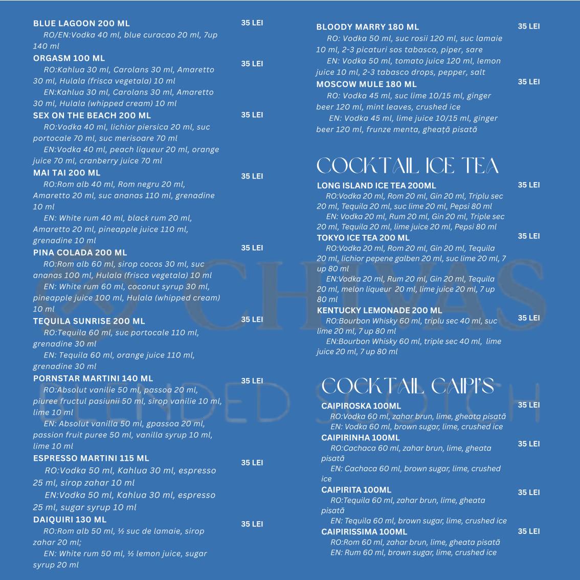 Restaurant Codru меню
