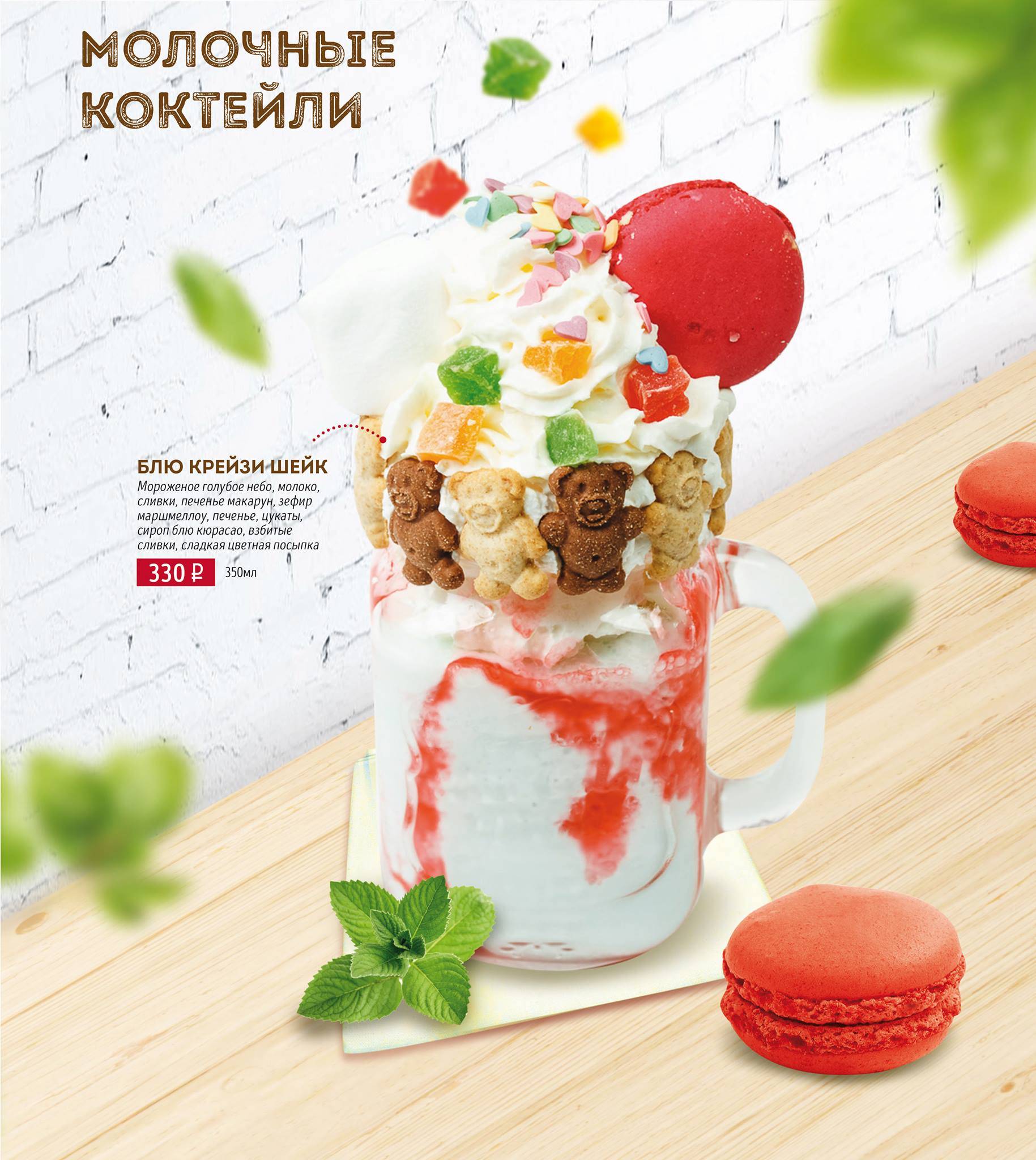 Кофейня на Савушкина меню