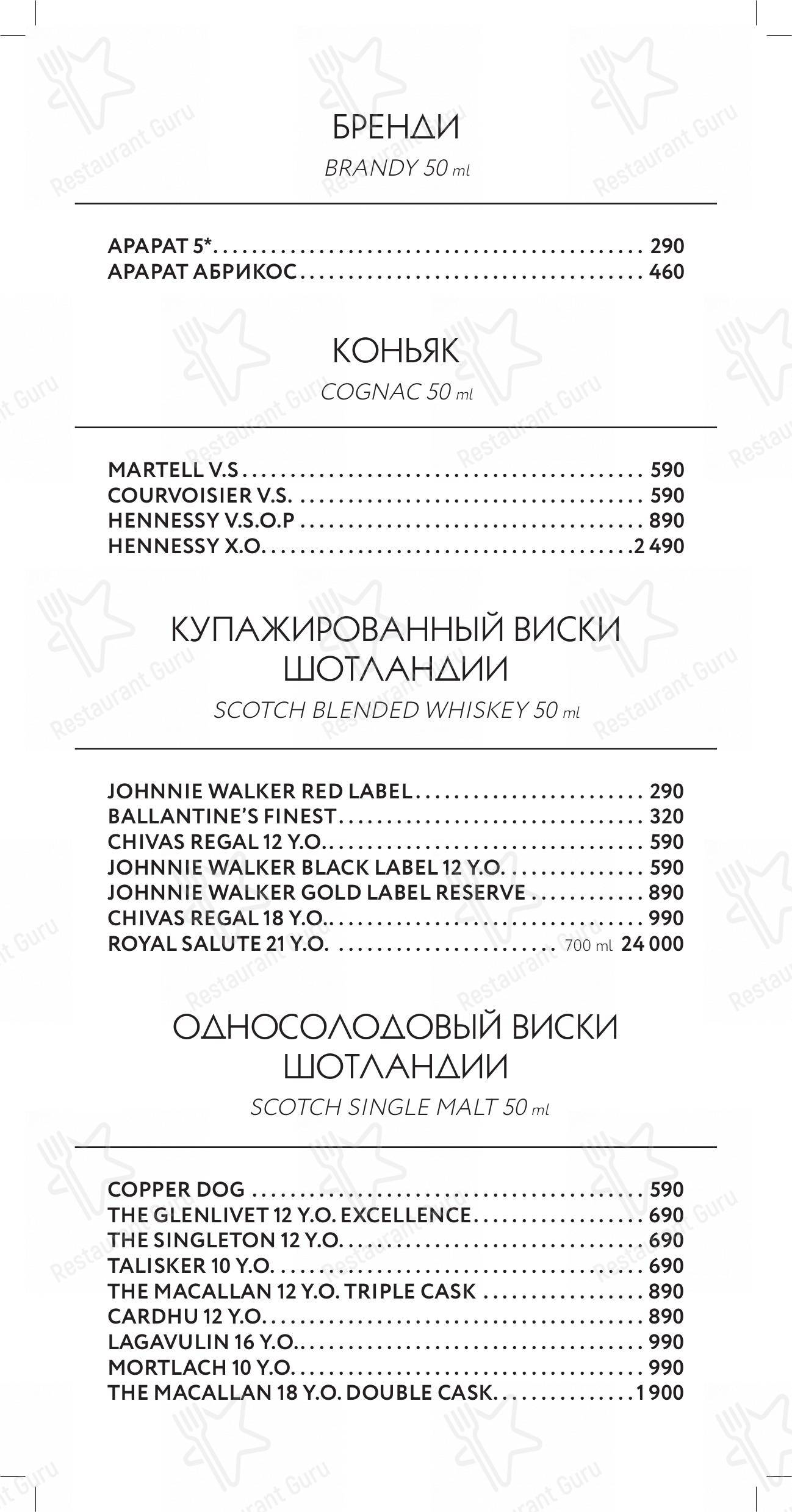 Взгляните на меню Delmar