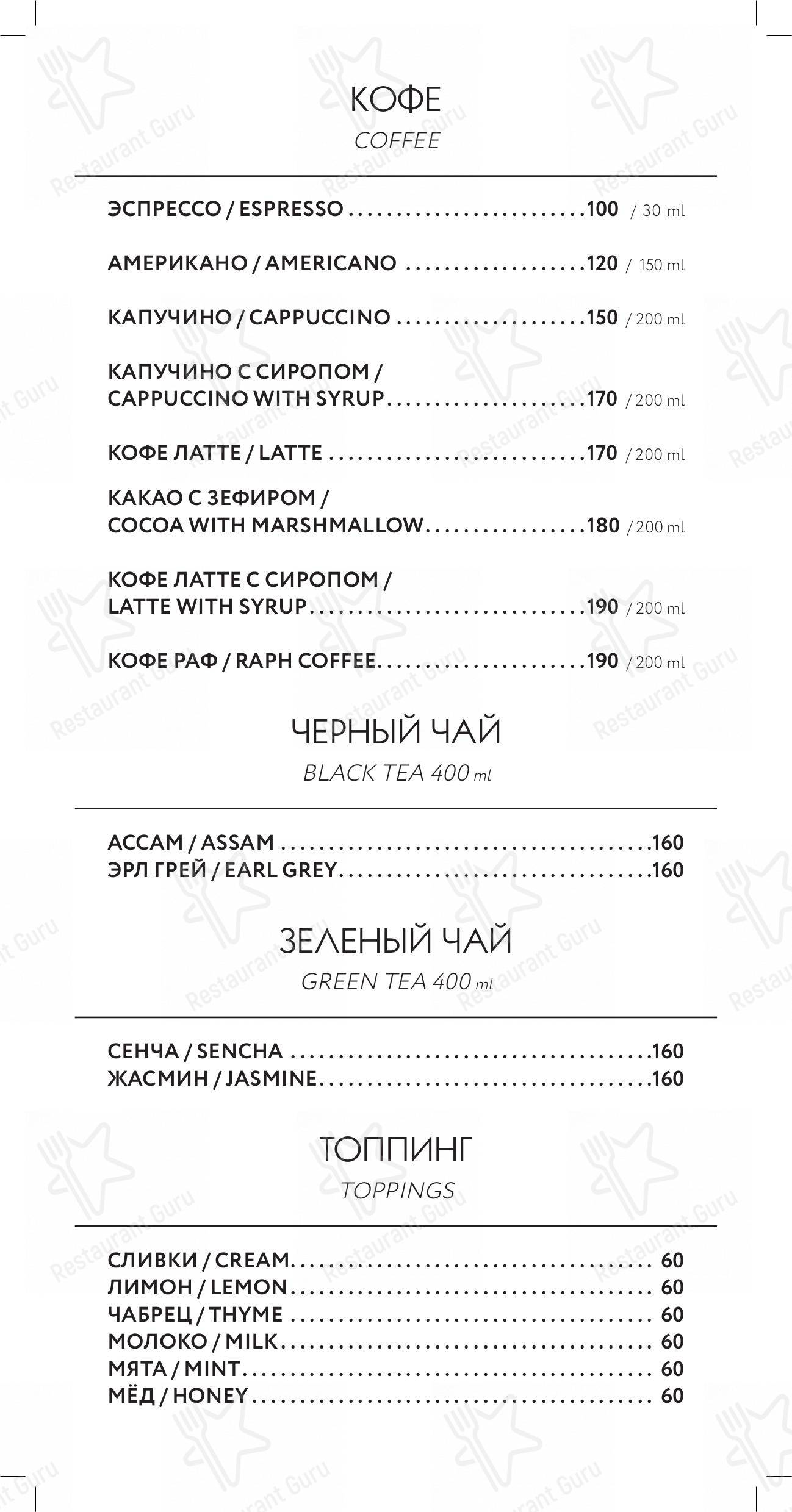 Взгляните на меню Delmar