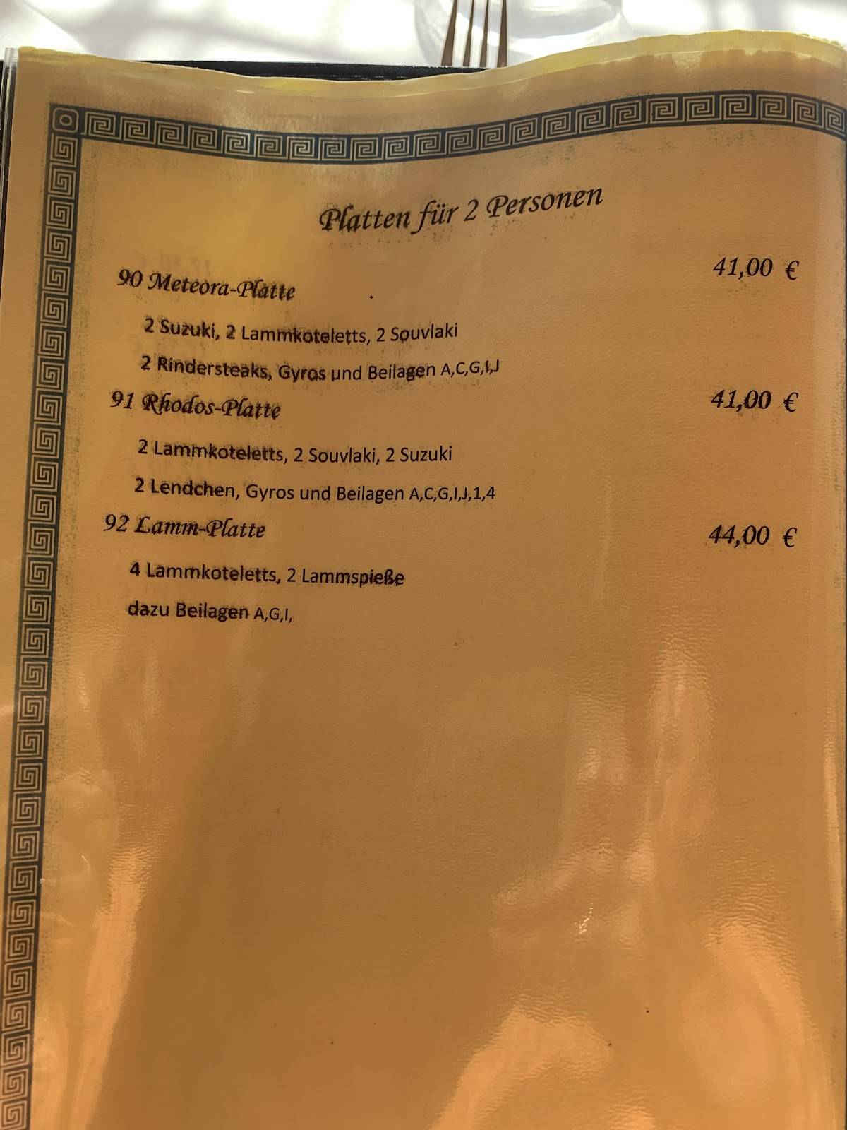 Restaurant Delphi меню