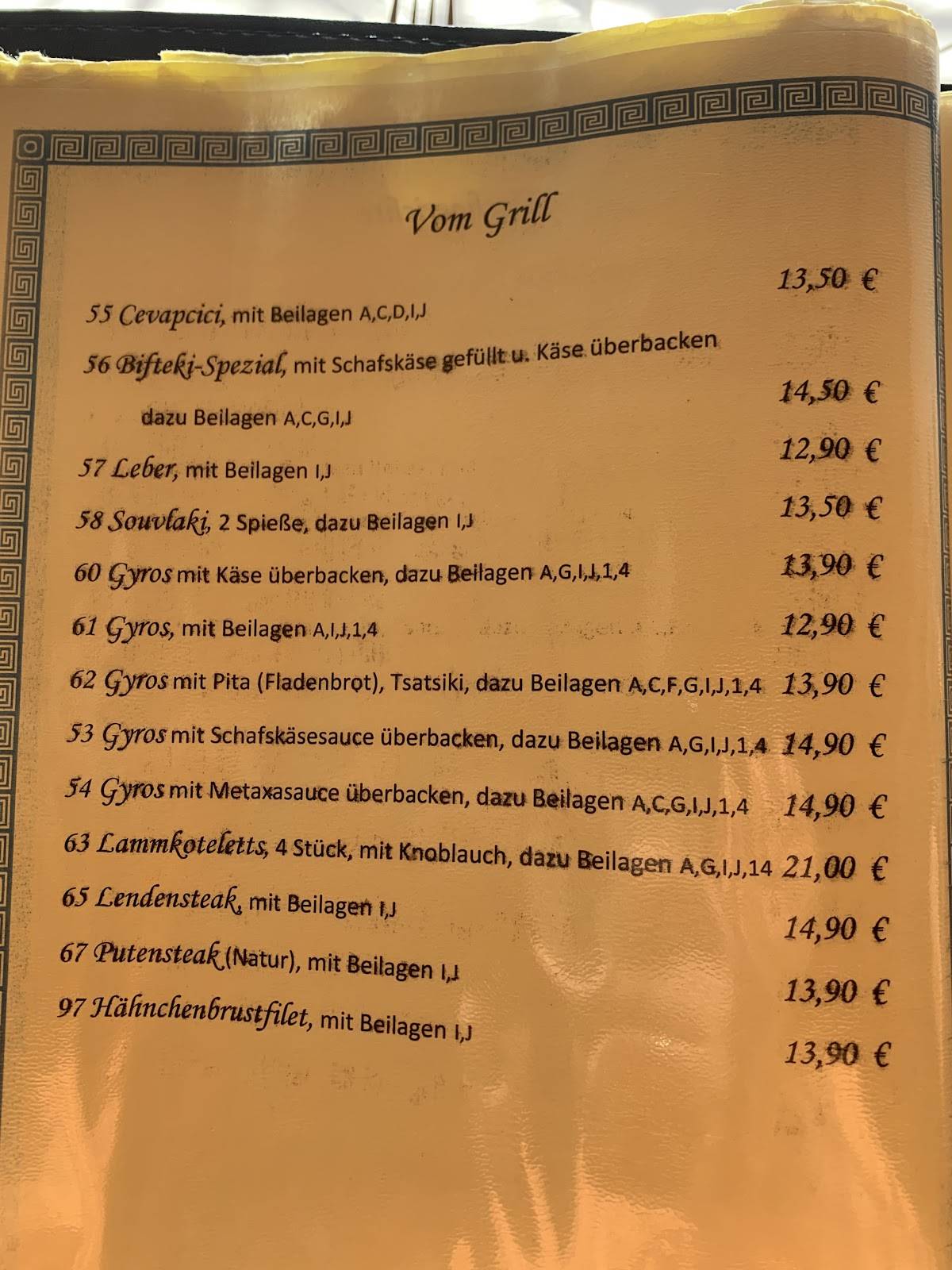 Restaurant Delphi меню