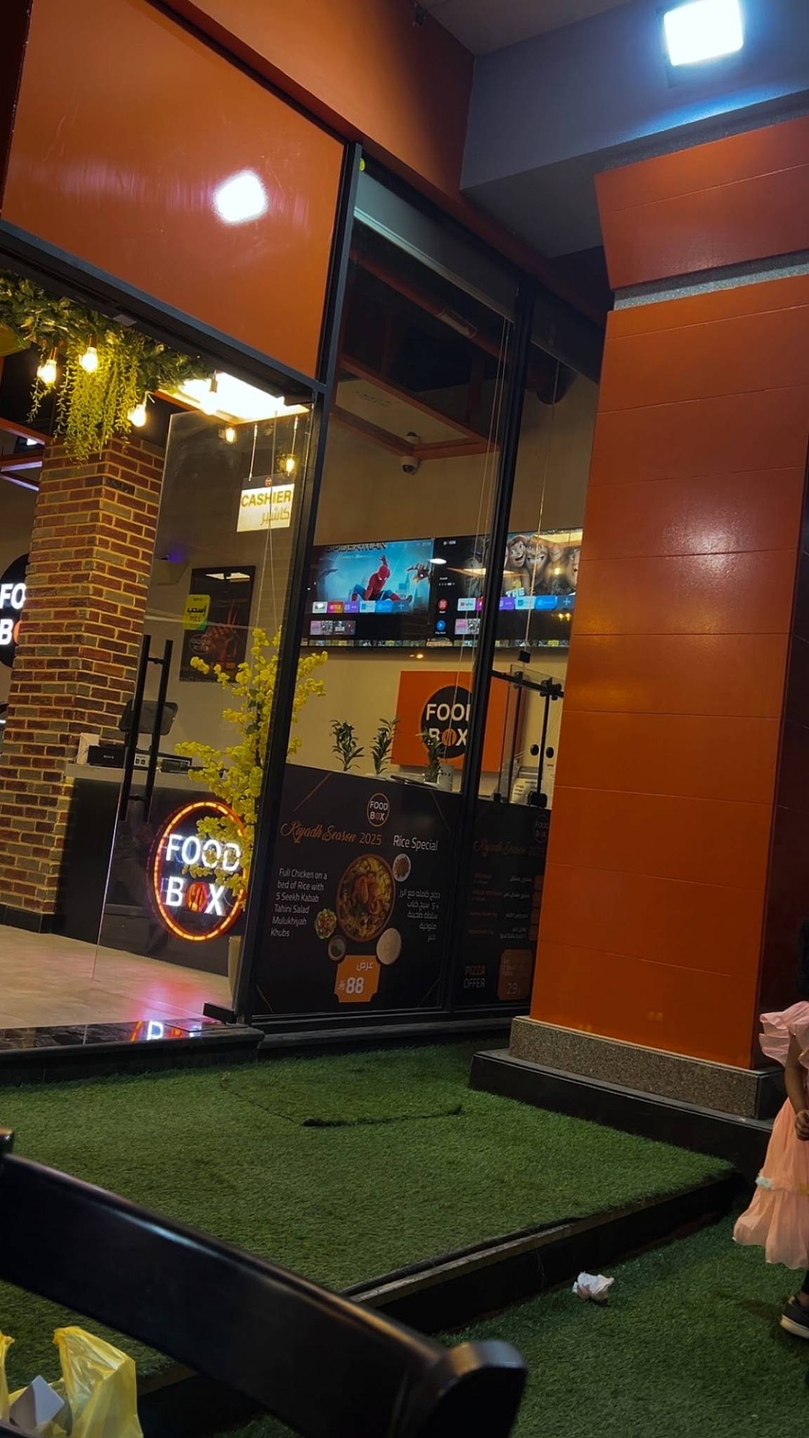 Foodbox Suwaidi меню