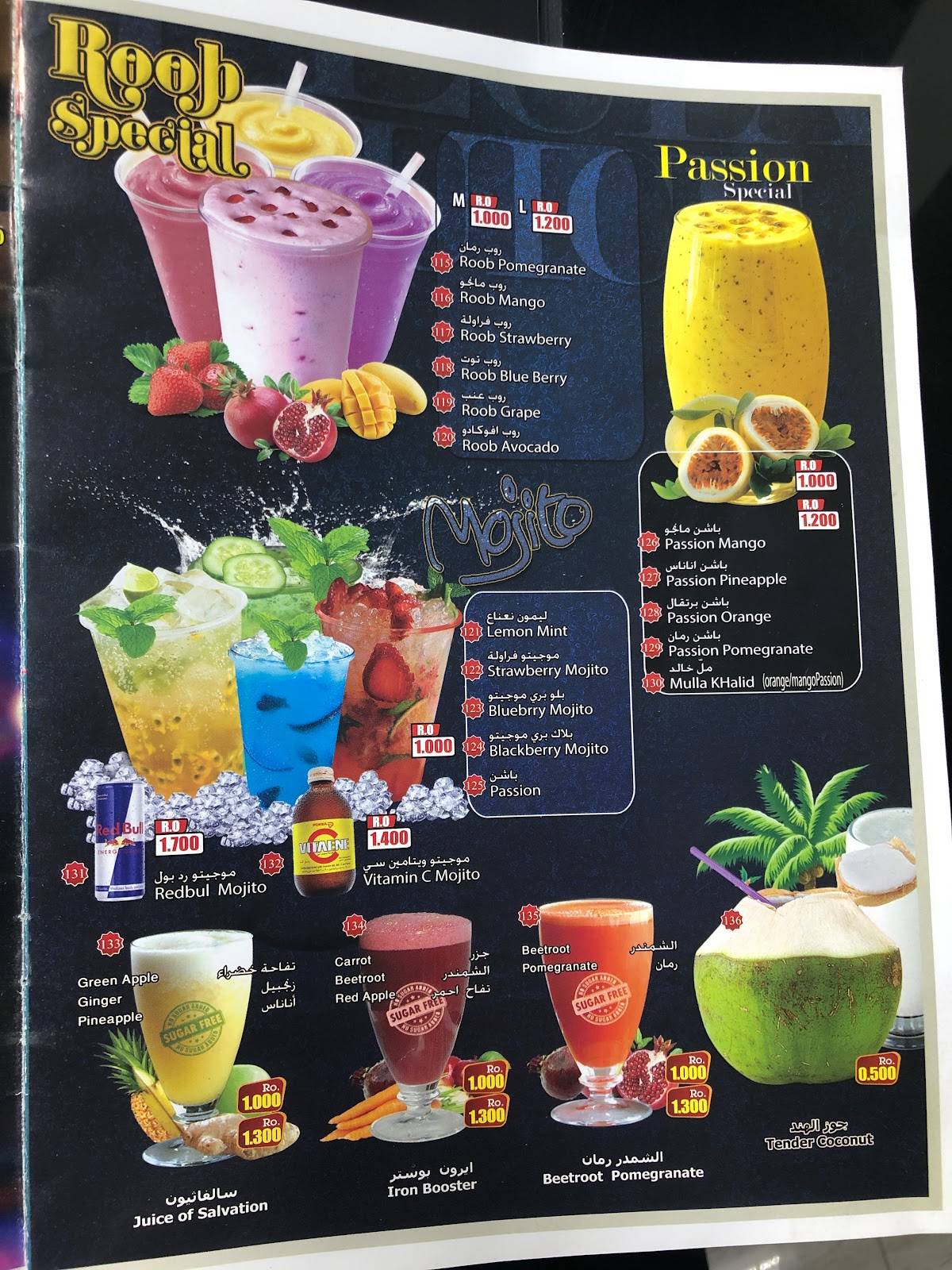 Fresh Tea меню