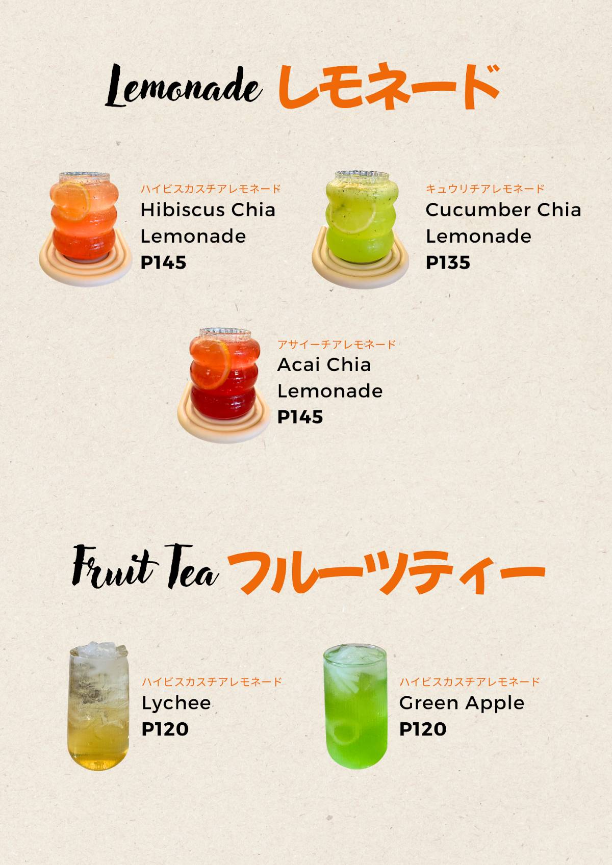 Fujinami Japanese Restaurant меню