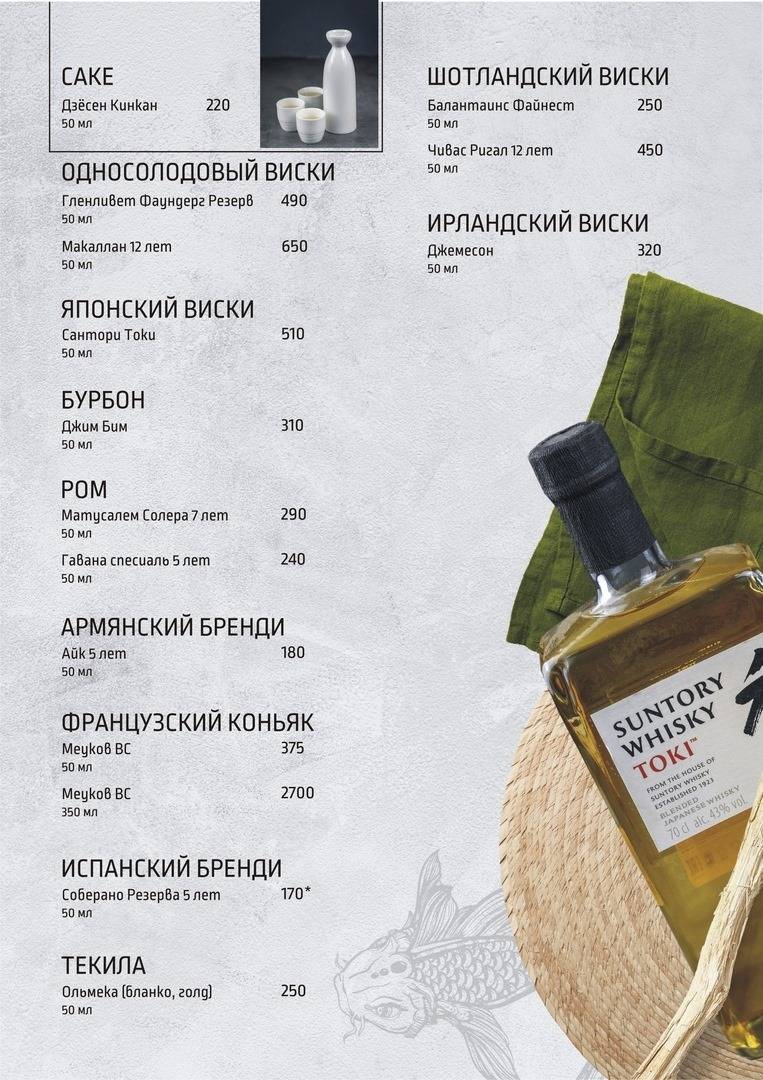 Гонг меню