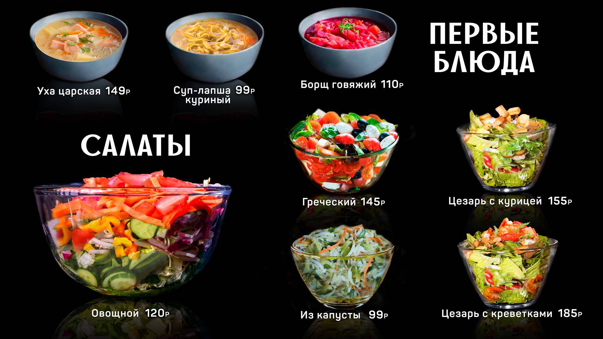 Гриль Хаус меню