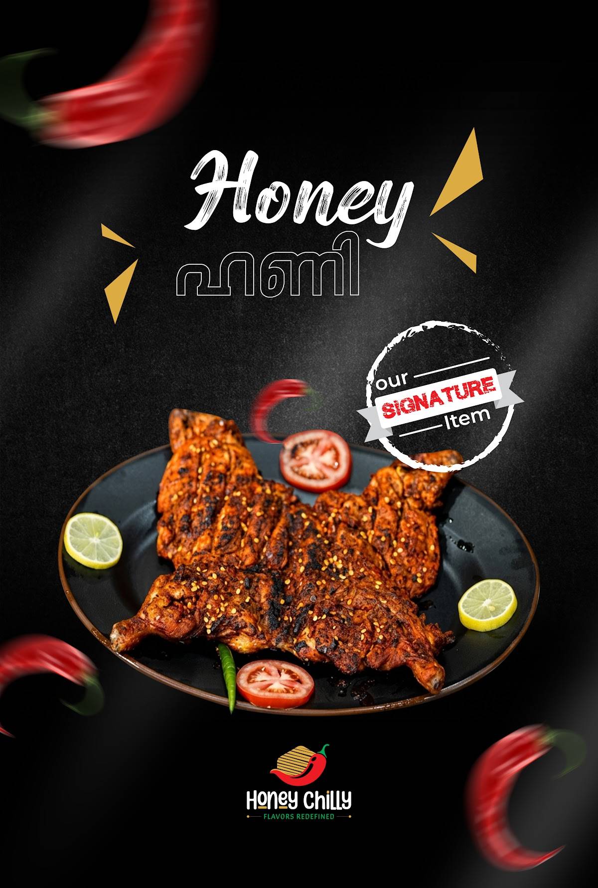 Honey Chilly Malaz меню