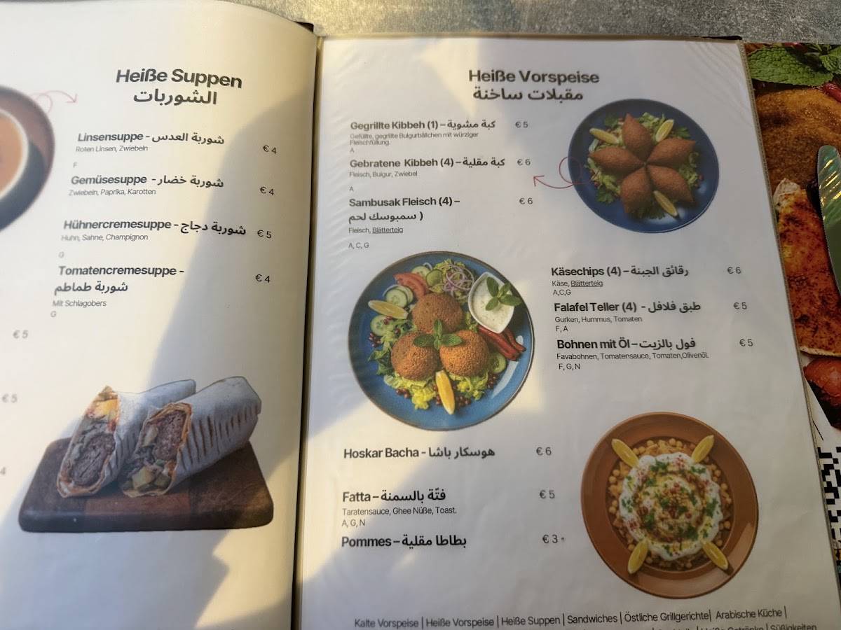 Hoskar Restaurant меню