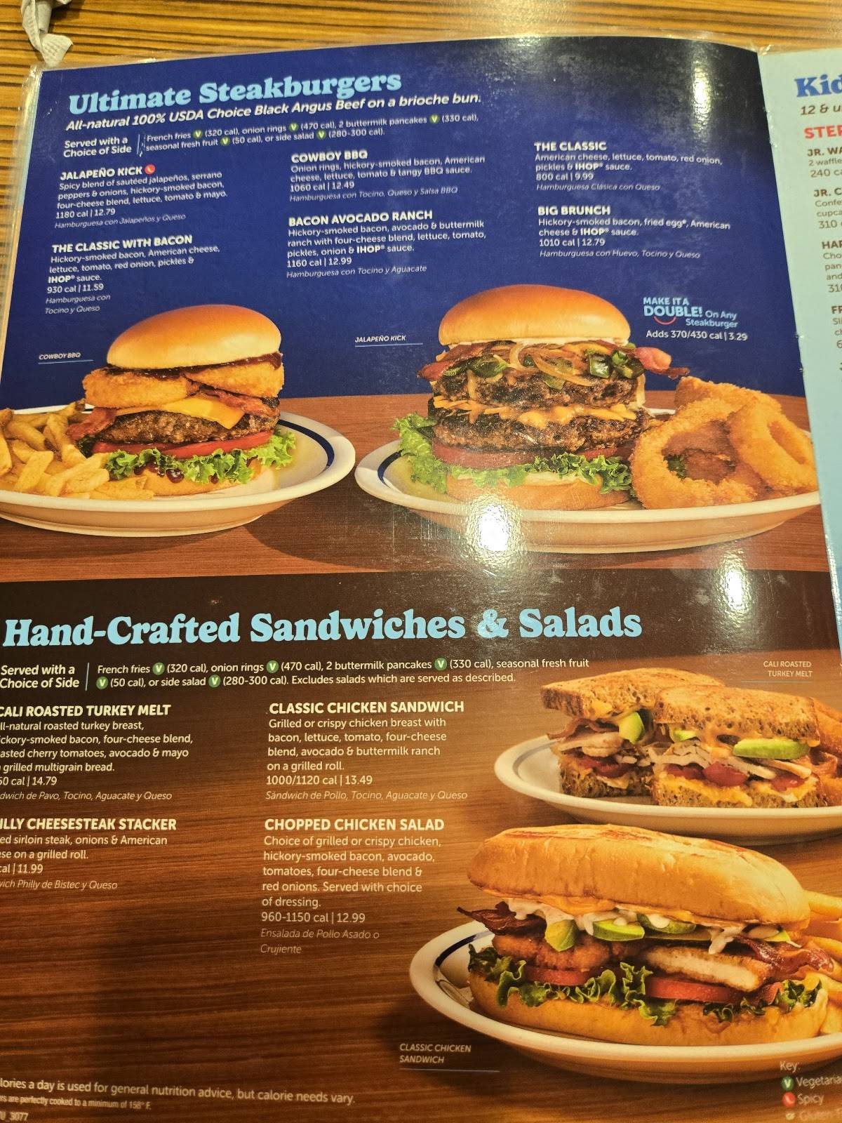 IHOP меню