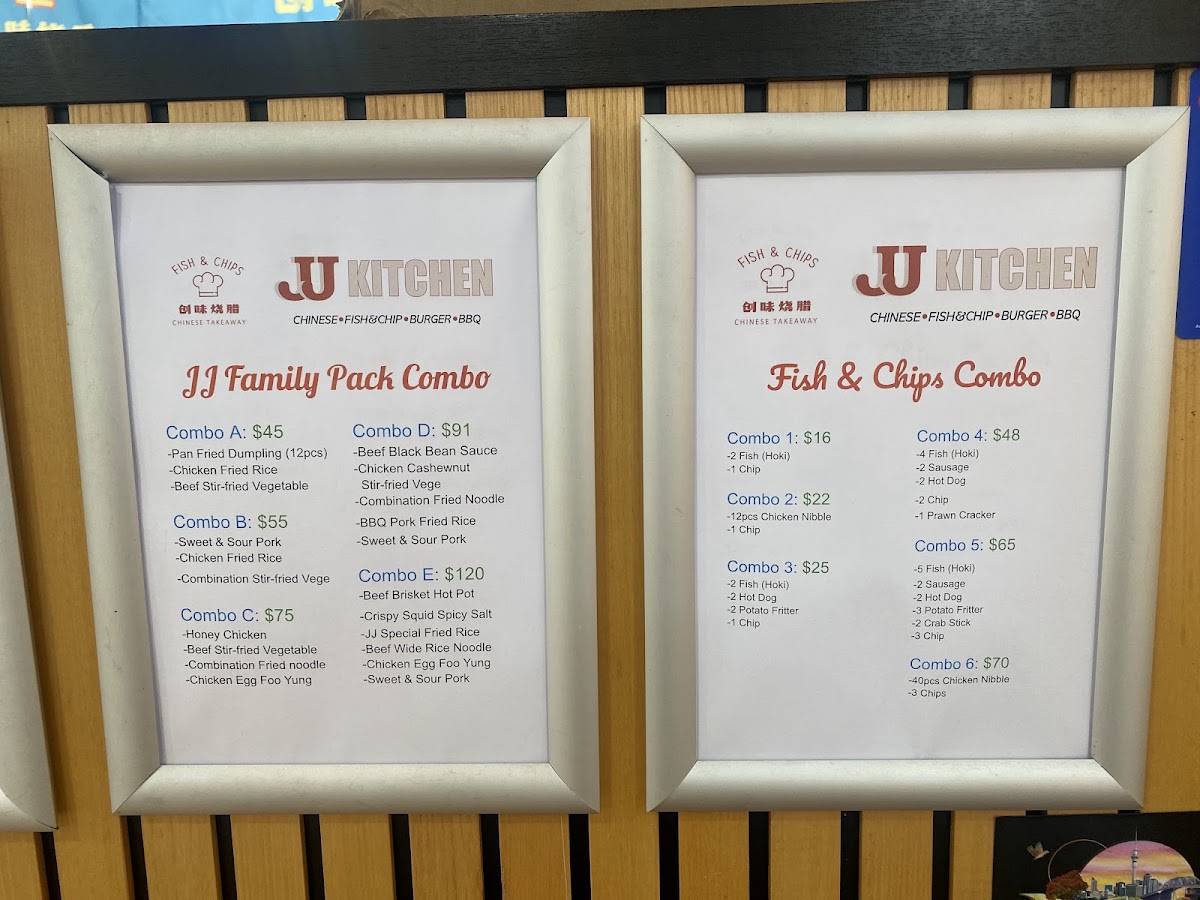 JJ Kitchen (JJ Bubble Tea) меню