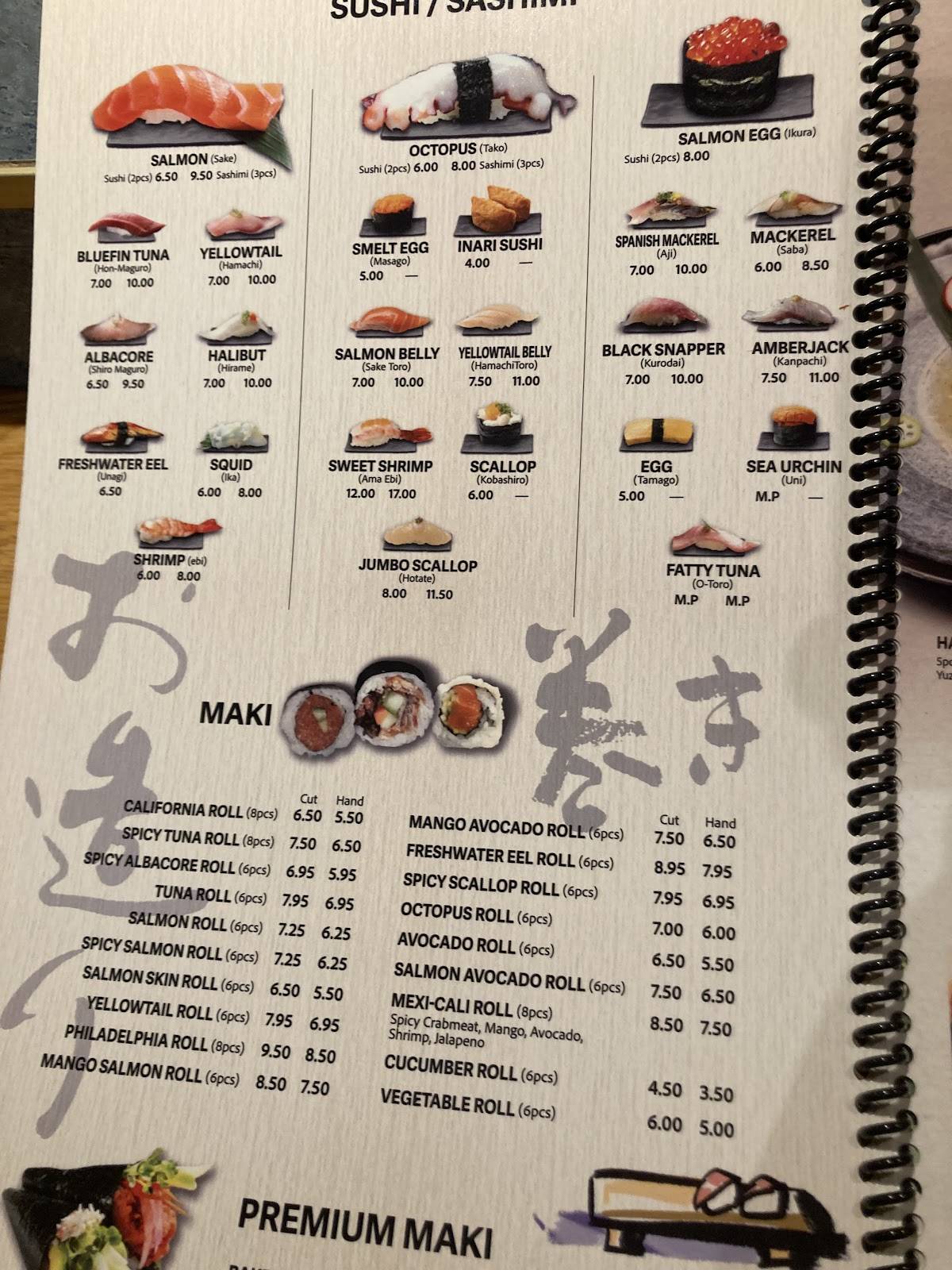 Japanese Castle Sushi & Roll меню