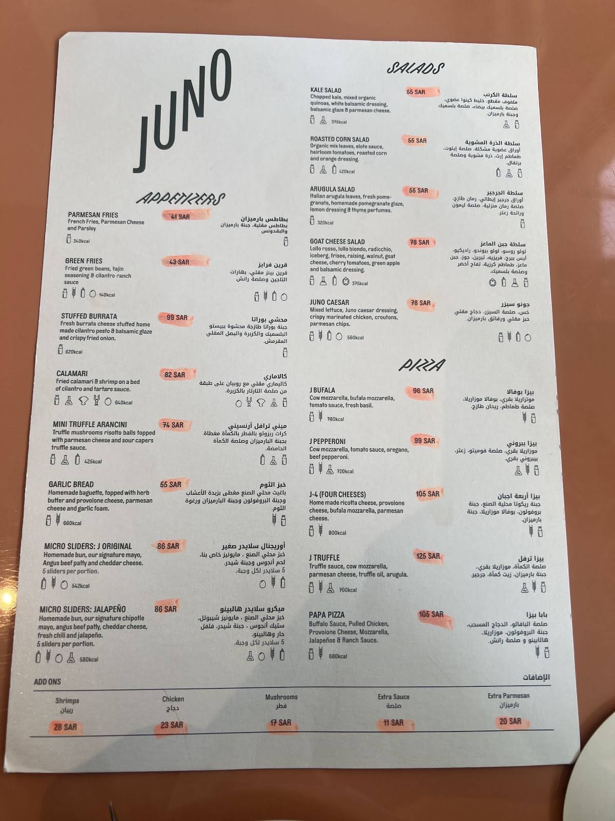 Juno Restaurant меню